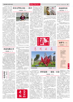 PG电子游戏·(中国)官方网站APP下载