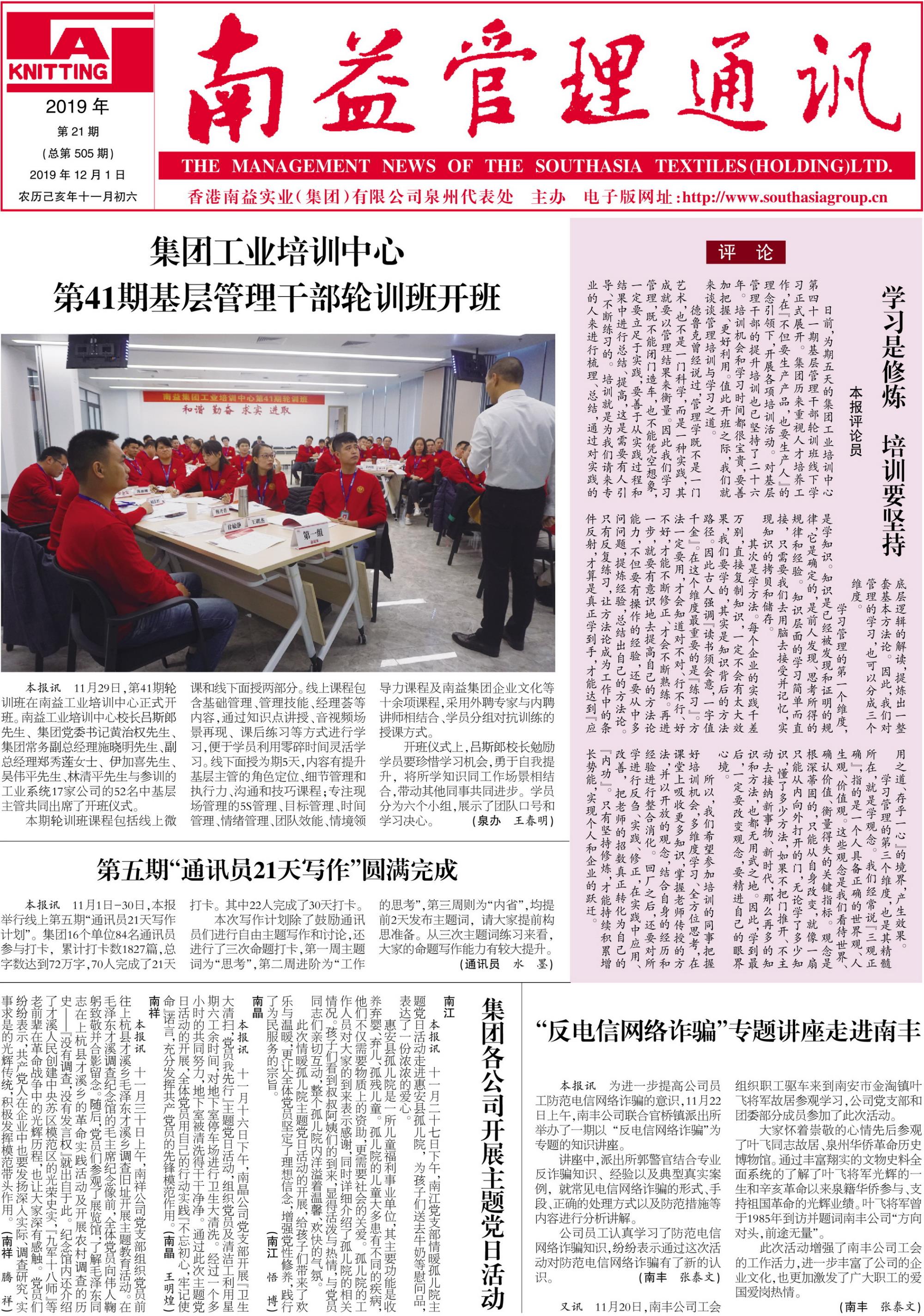 PG电子游戏·(中国)官方网站APP下载