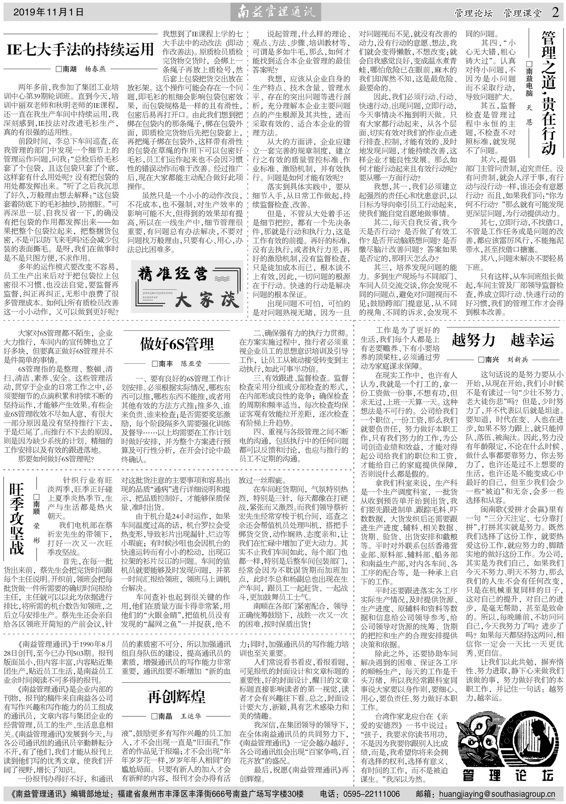 PG电子游戏·(中国)官方网站APP下载