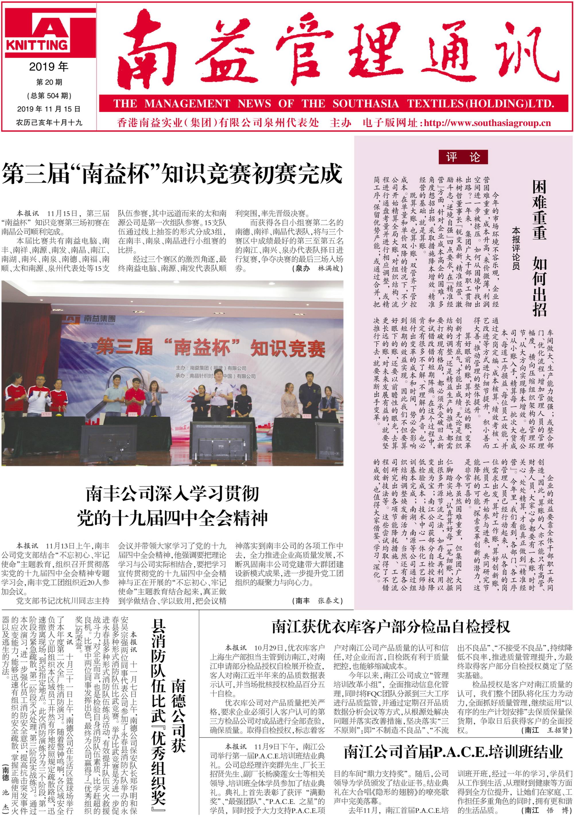 PG电子游戏·(中国)官方网站APP下载