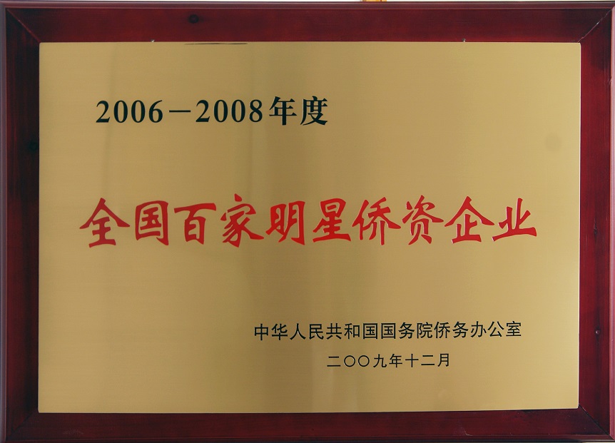 PG电子游戏·(中国)官方网站APP下载