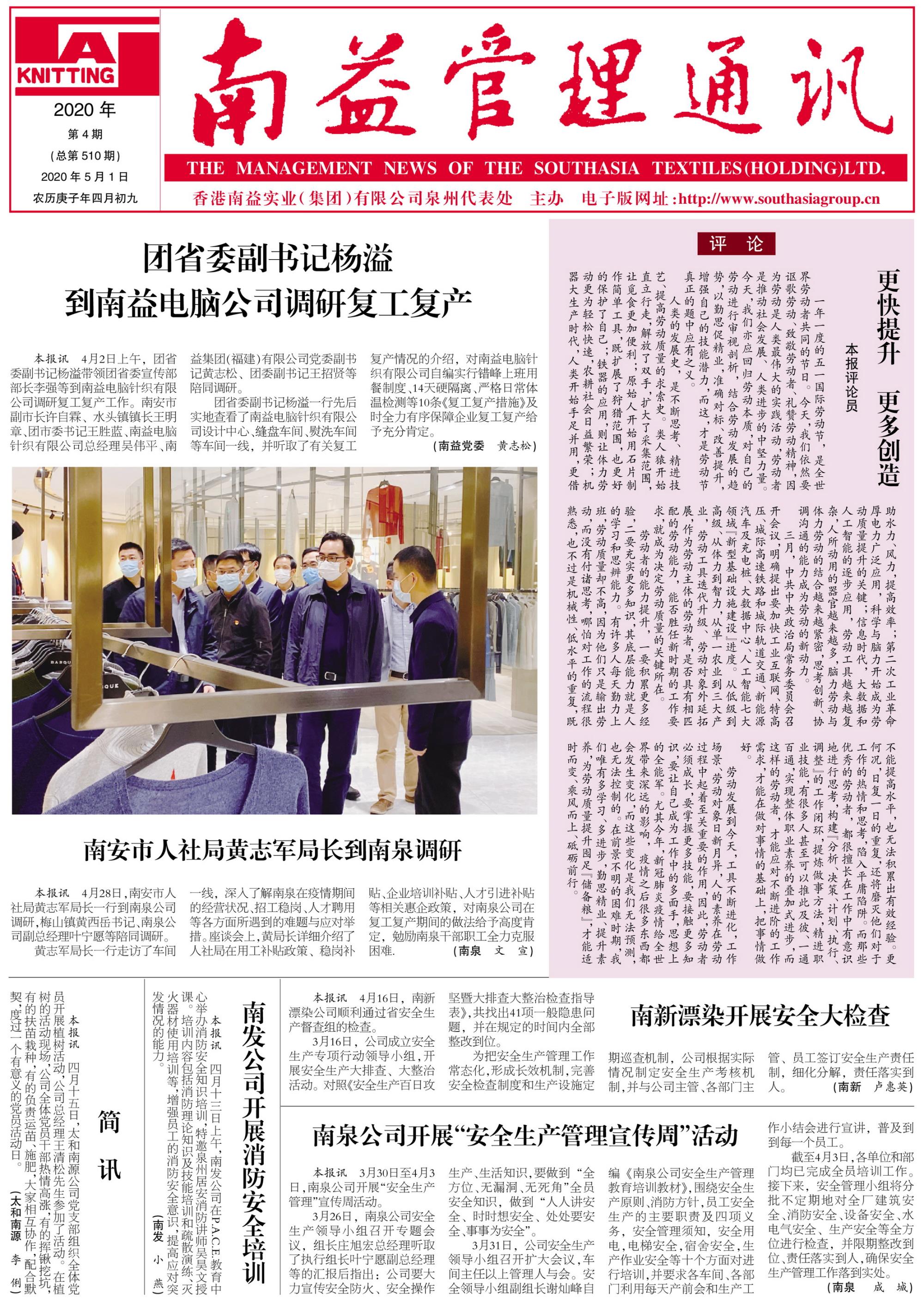 PG电子游戏·(中国)官方网站APP下载