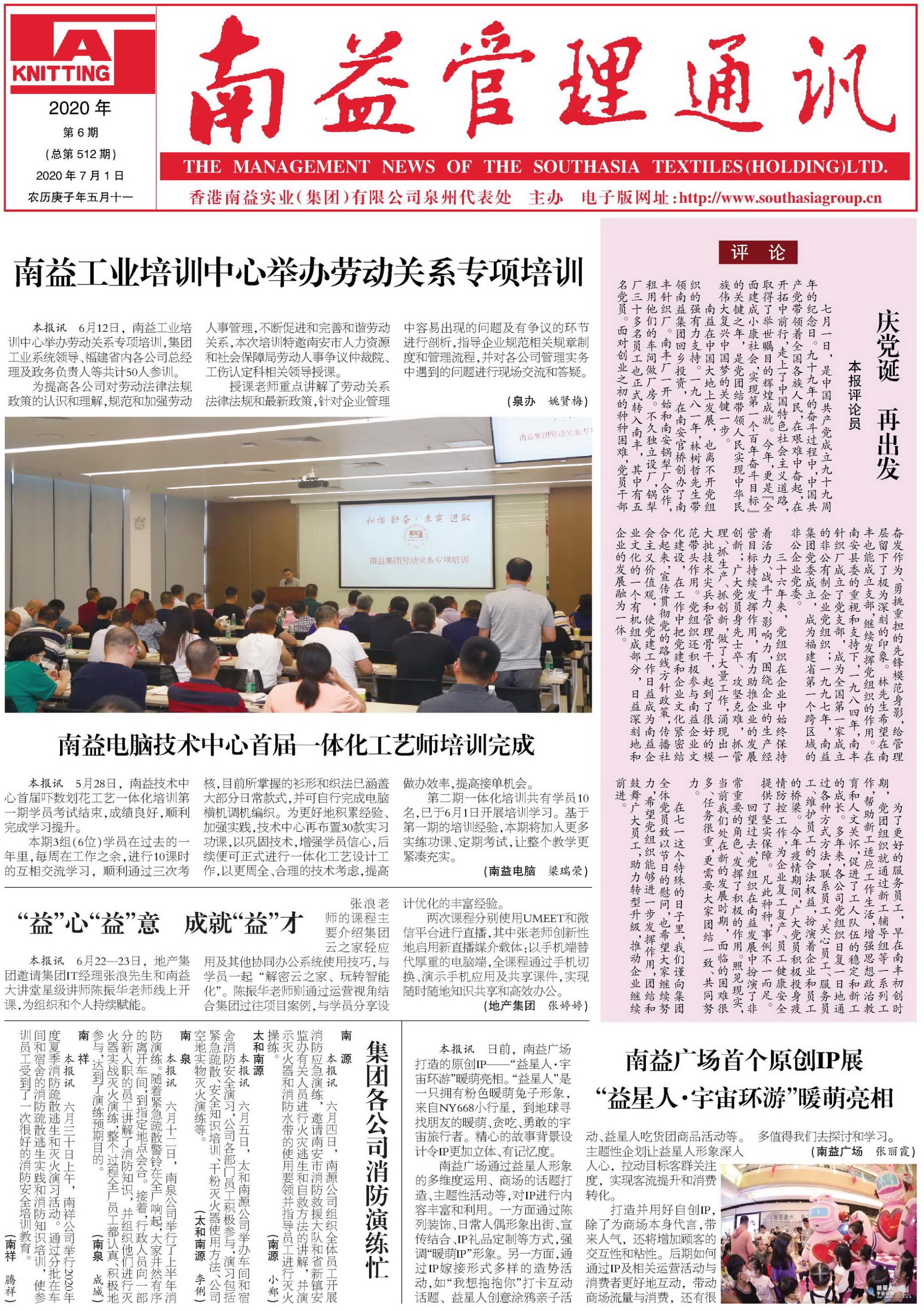 PG电子游戏·(中国)官方网站APP下载