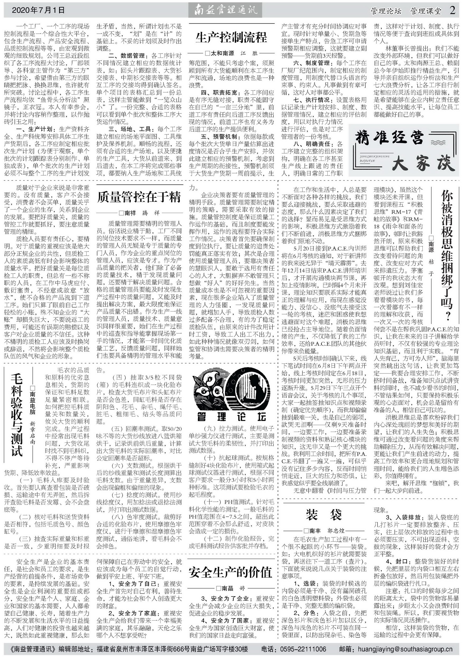 PG电子游戏·(中国)官方网站APP下载