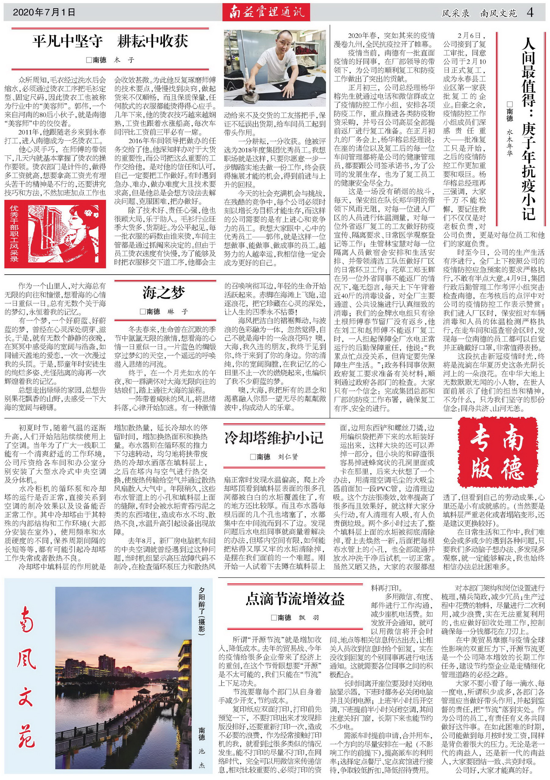 PG电子游戏·(中国)官方网站APP下载