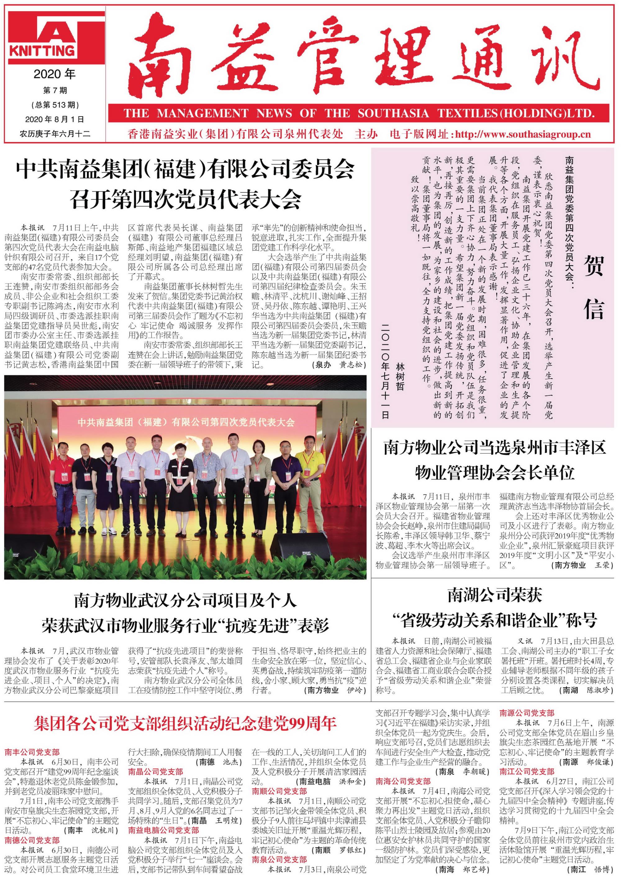 PG电子游戏·(中国)官方网站APP下载