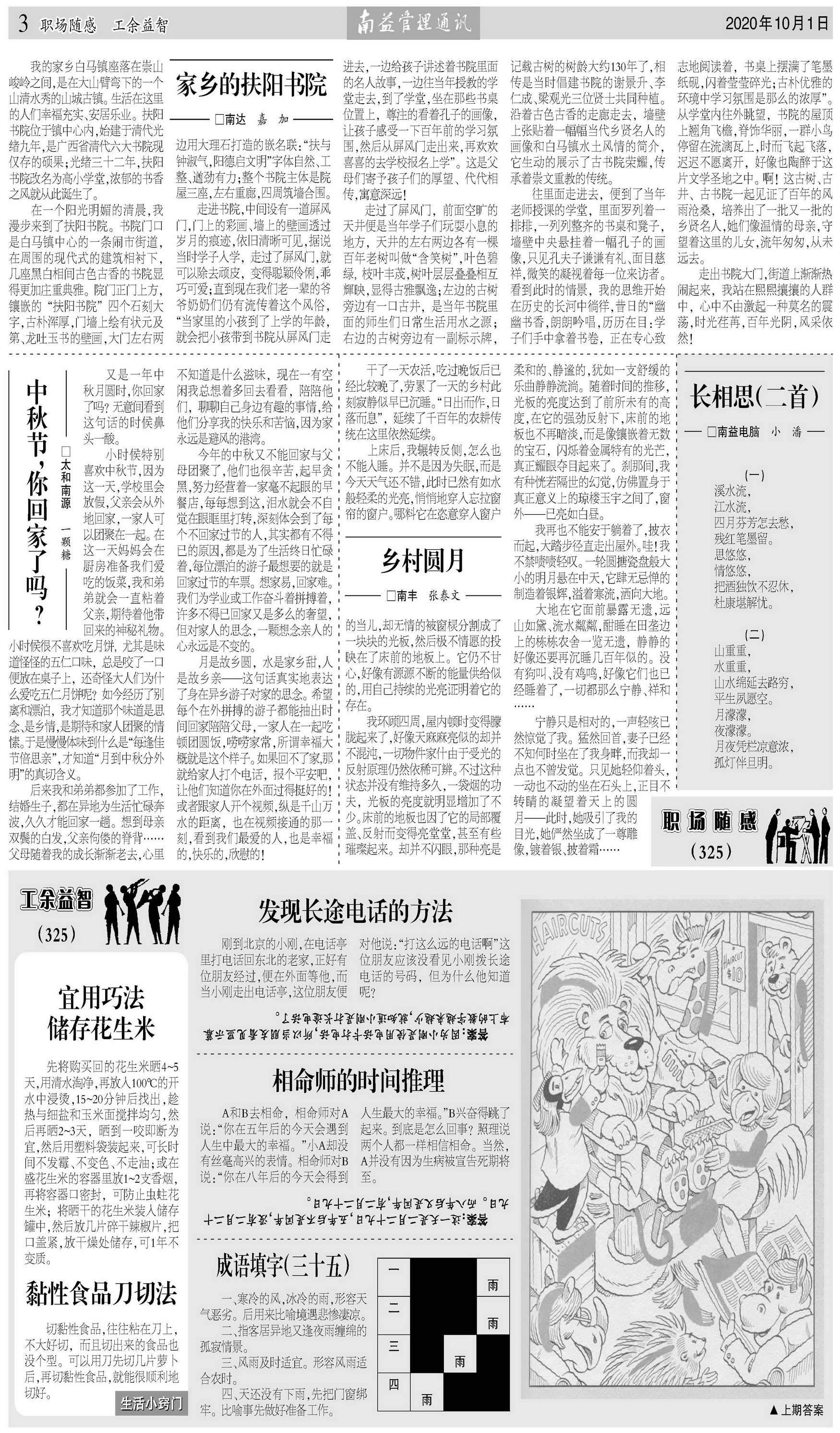 PG电子游戏·(中国)官方网站APP下载