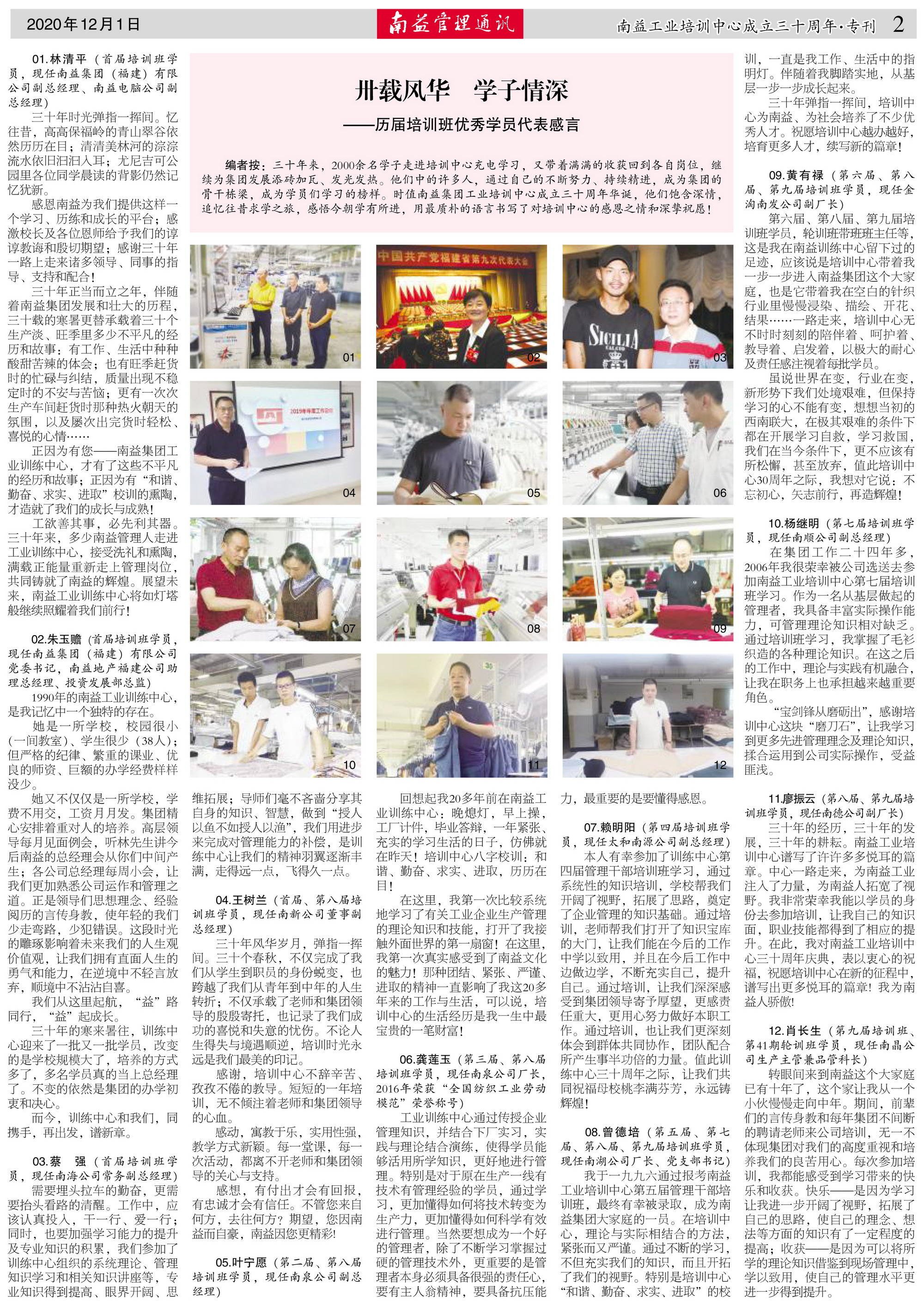 PG电子游戏·(中国)官方网站APP下载