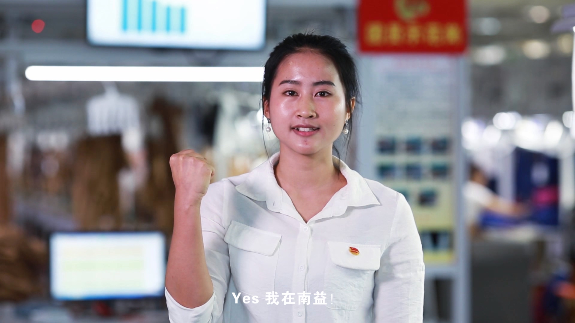 PG电子游戏团委短片