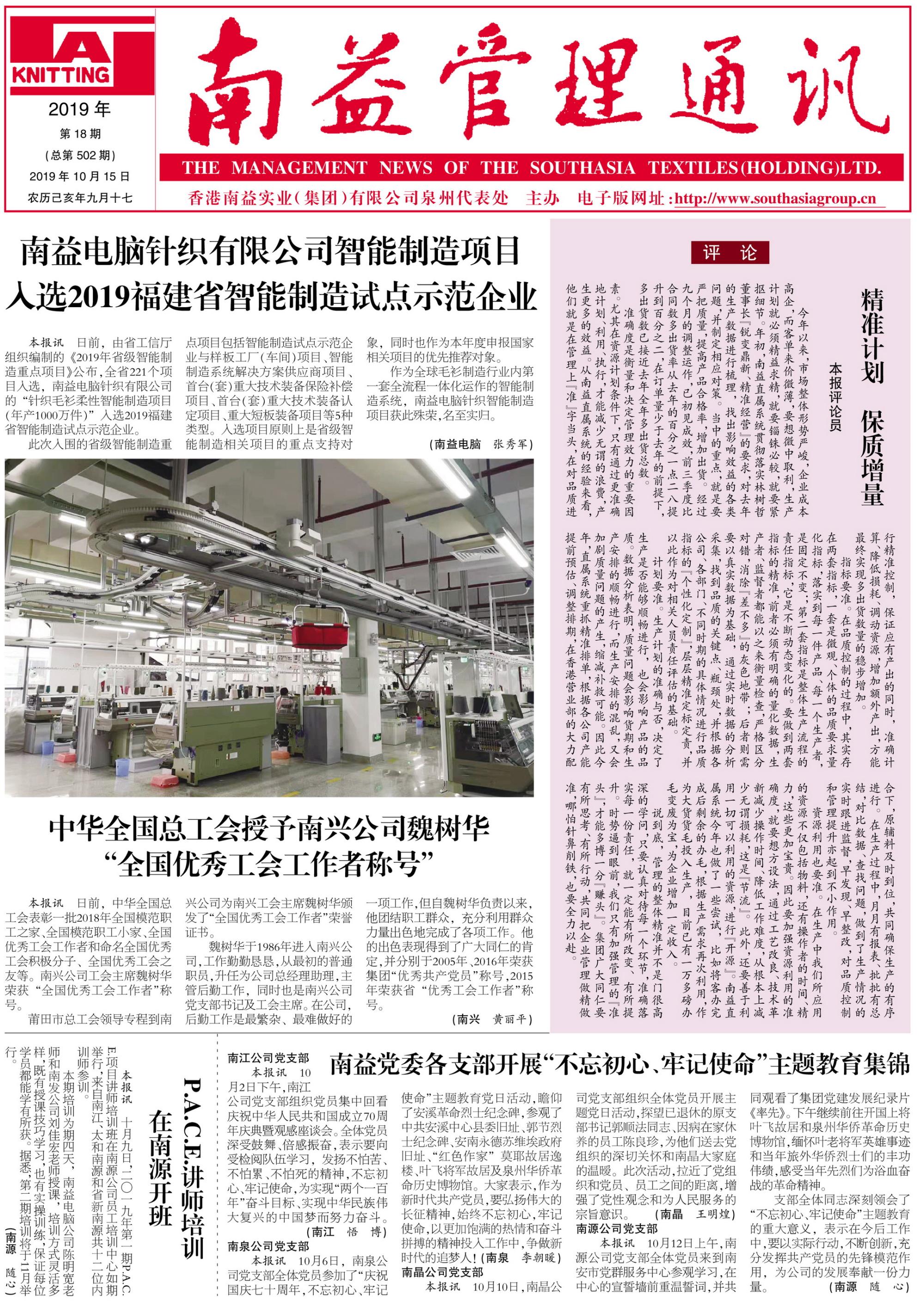 PG电子游戏·(中国)官方网站APP下载