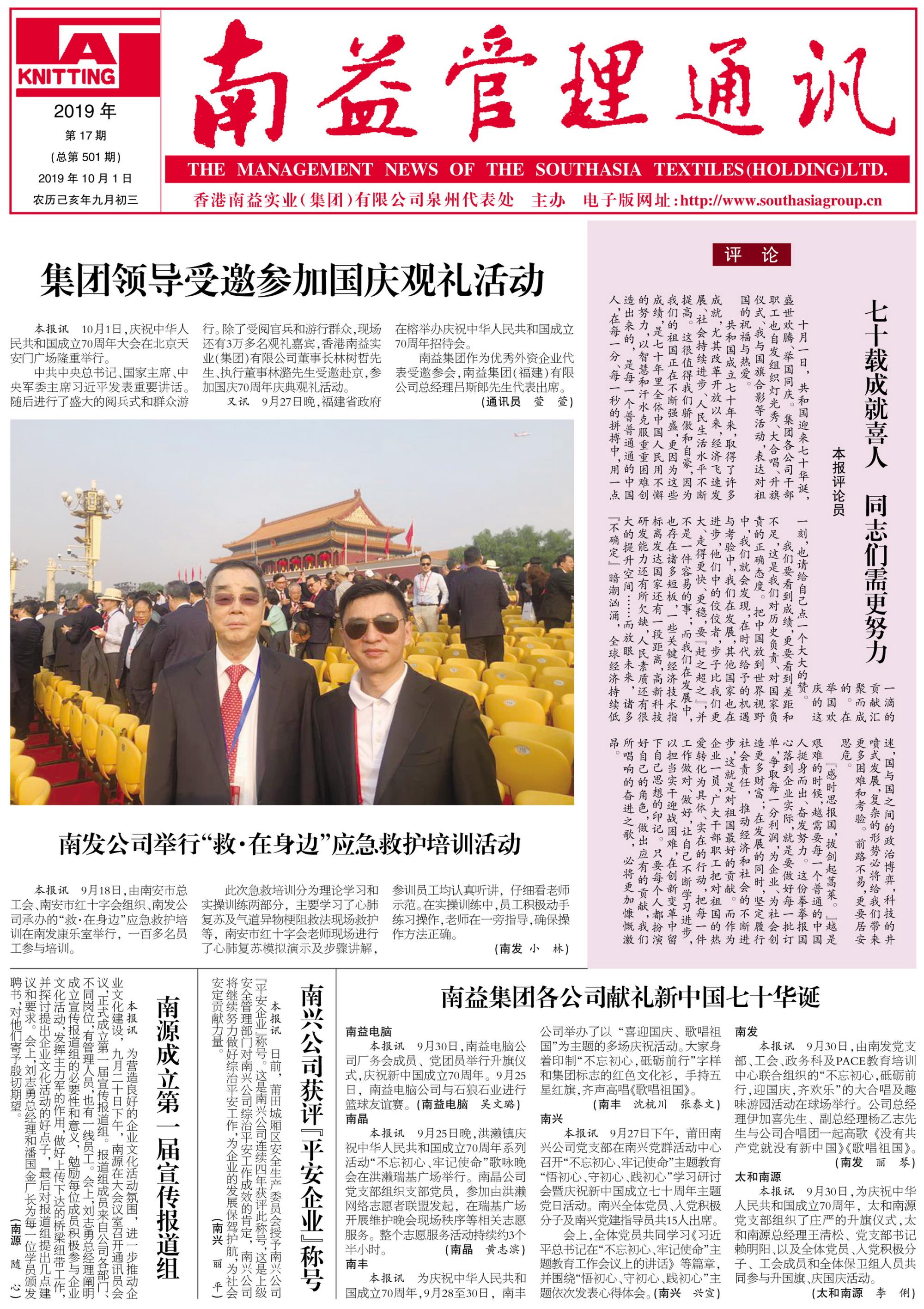 PG电子游戏·(中国)官方网站APP下载