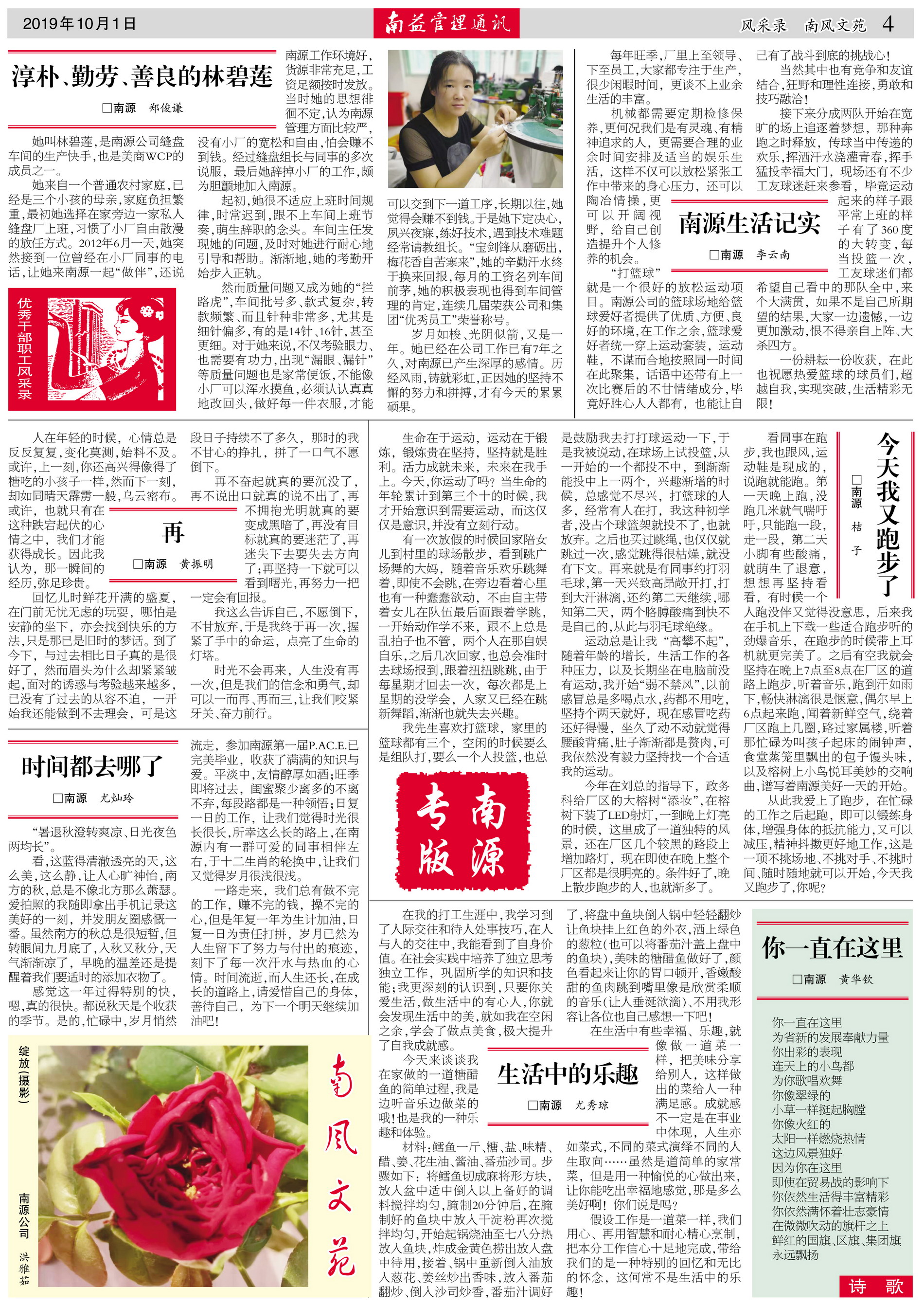 PG电子游戏·(中国)官方网站APP下载