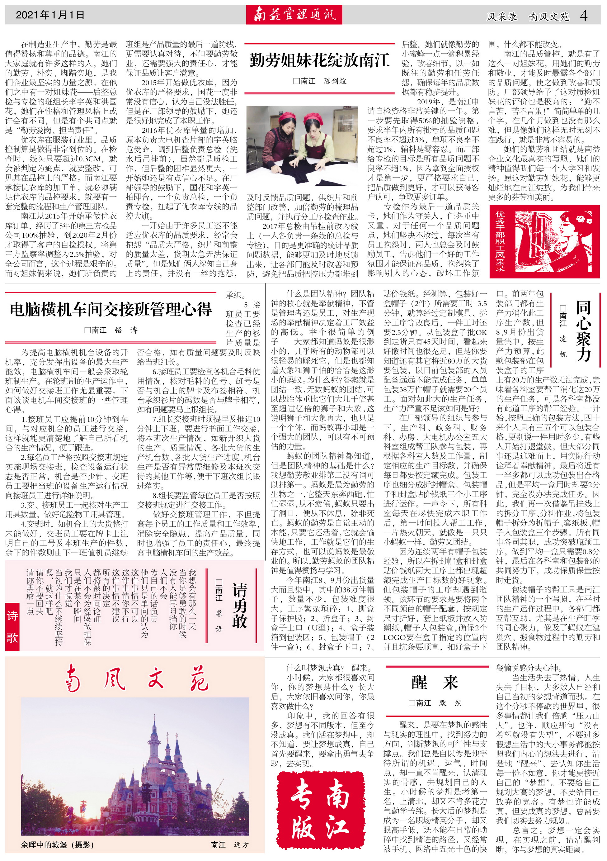 PG电子游戏·(中国)官方网站APP下载