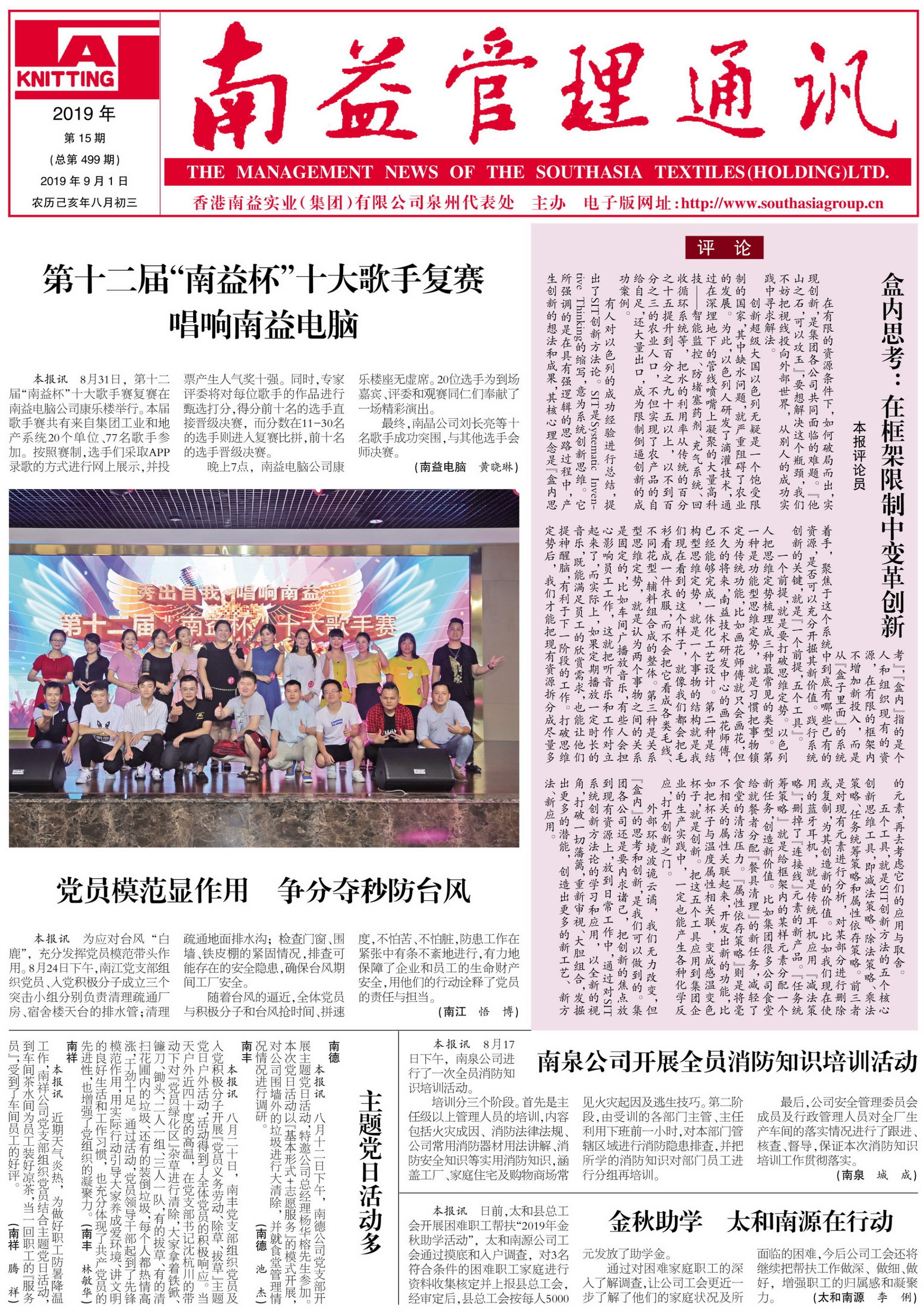 PG电子游戏·(中国)官方网站APP下载