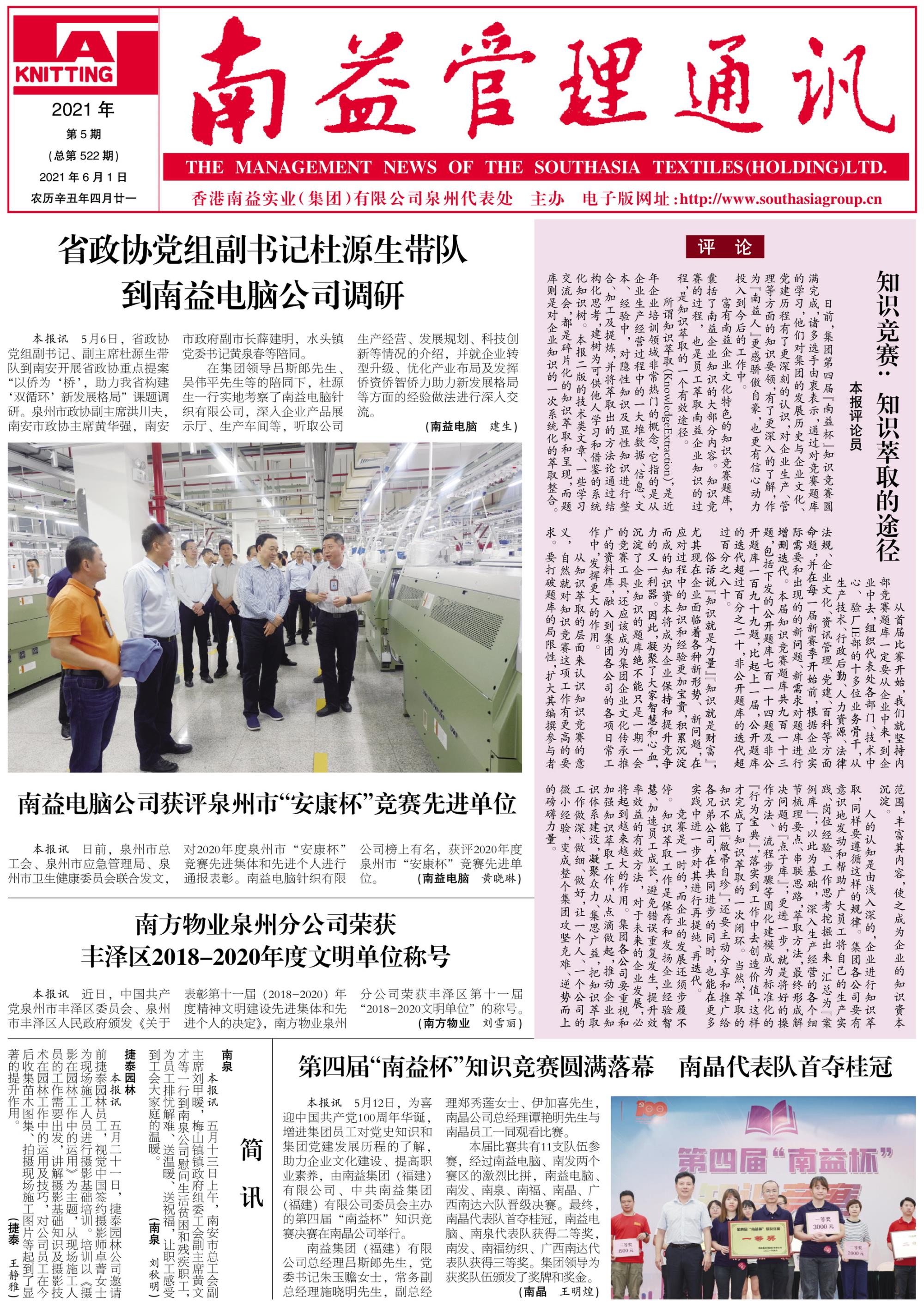 PG电子游戏·(中国)官方网站APP下载