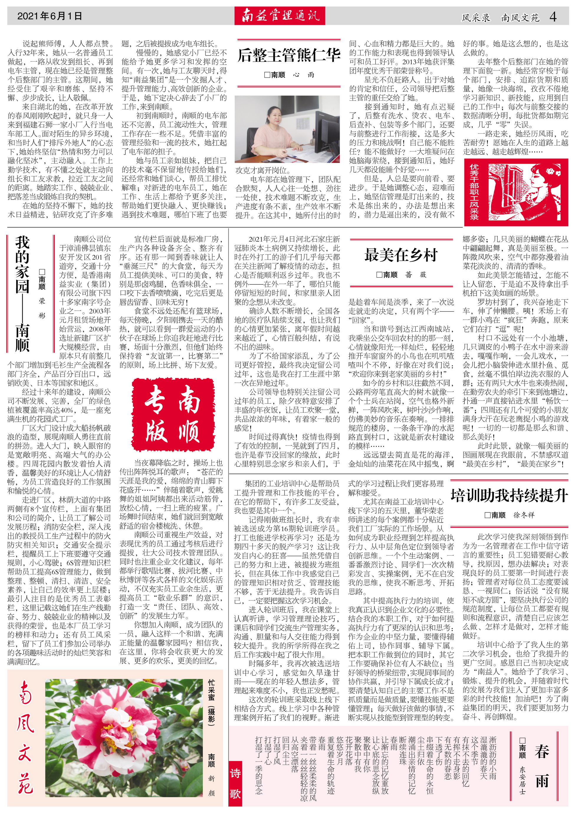 PG电子游戏·(中国)官方网站APP下载