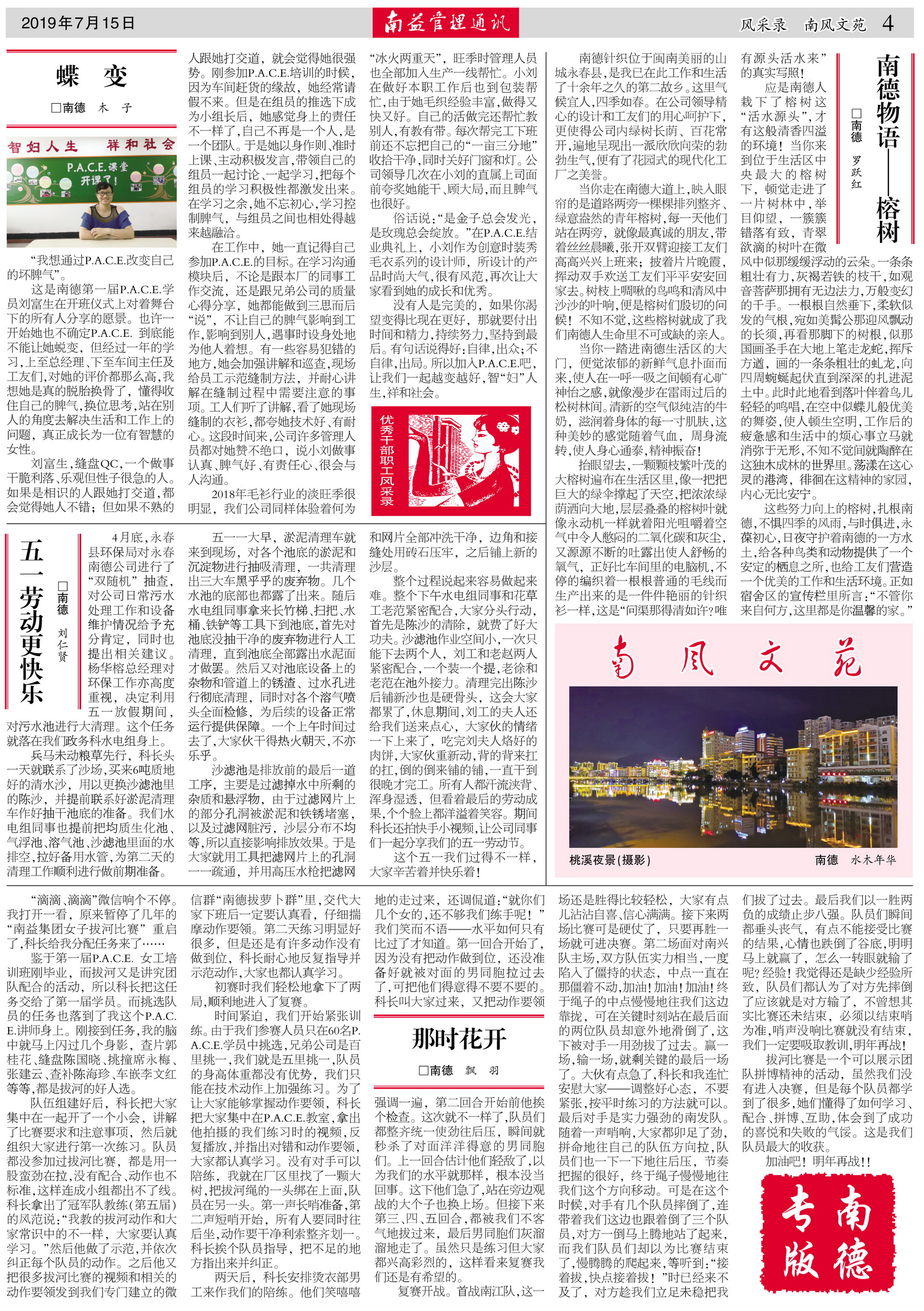 PG电子游戏·(中国)官方网站APP下载