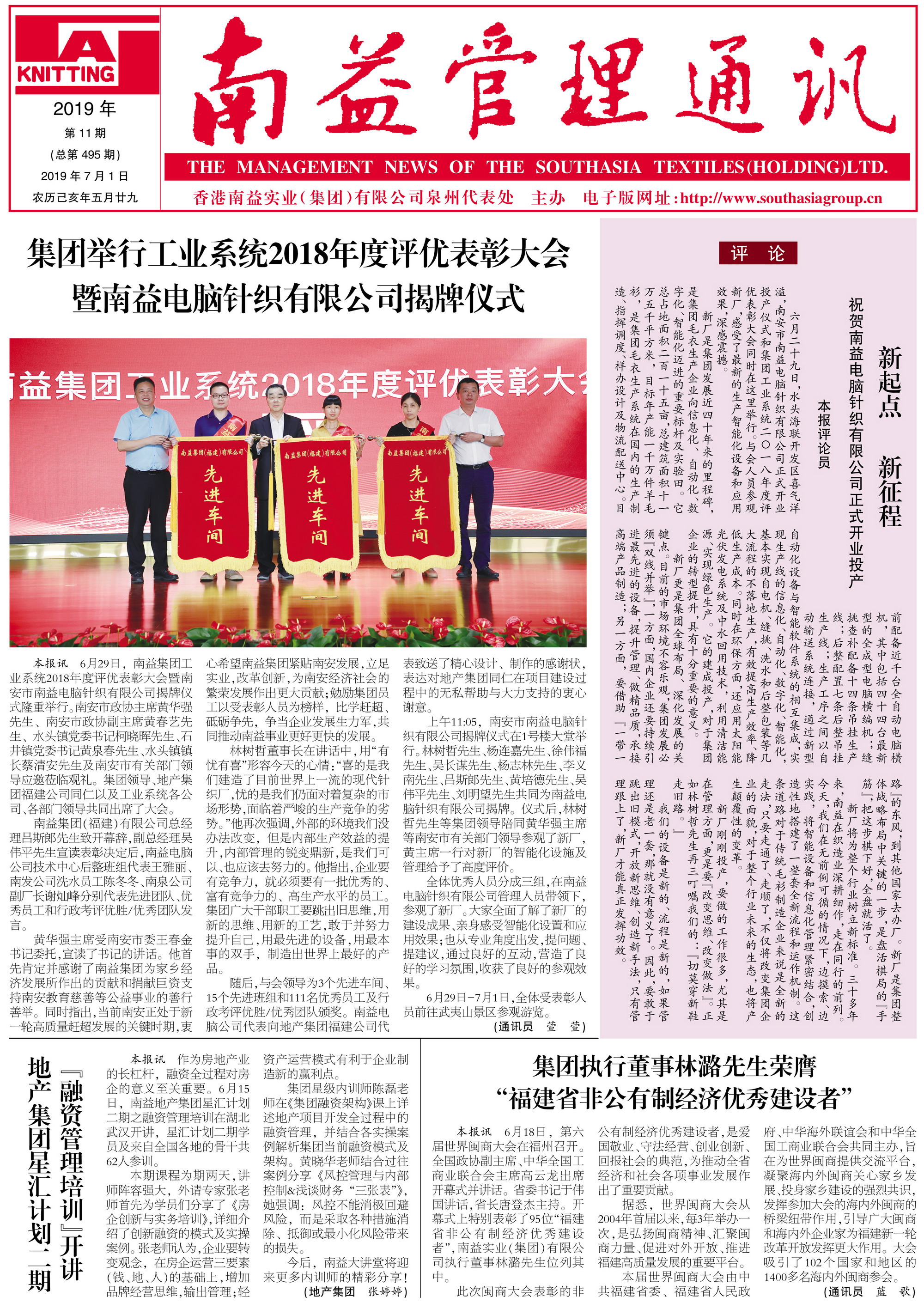 PG电子游戏·(中国)官方网站APP下载