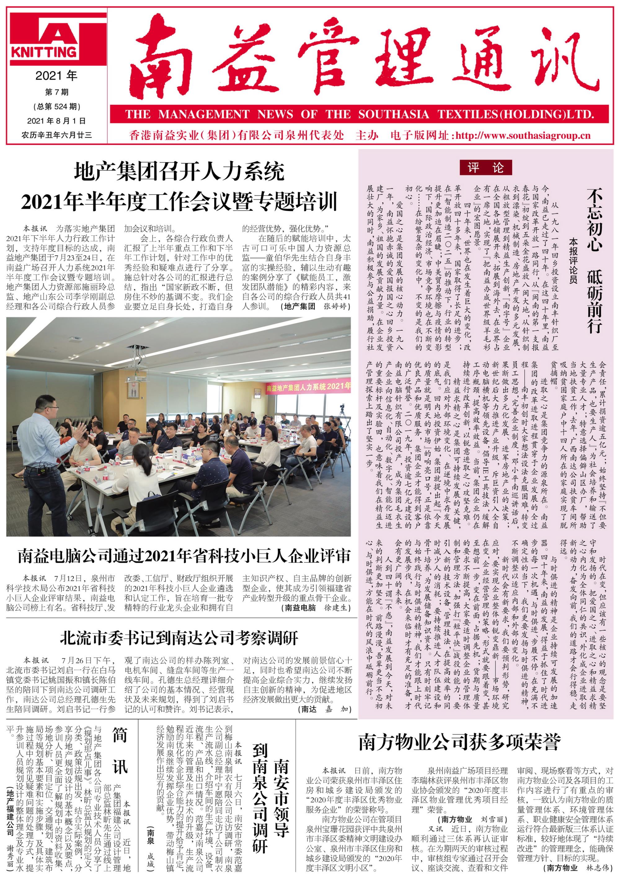 PG电子游戏·(中国)官方网站APP下载