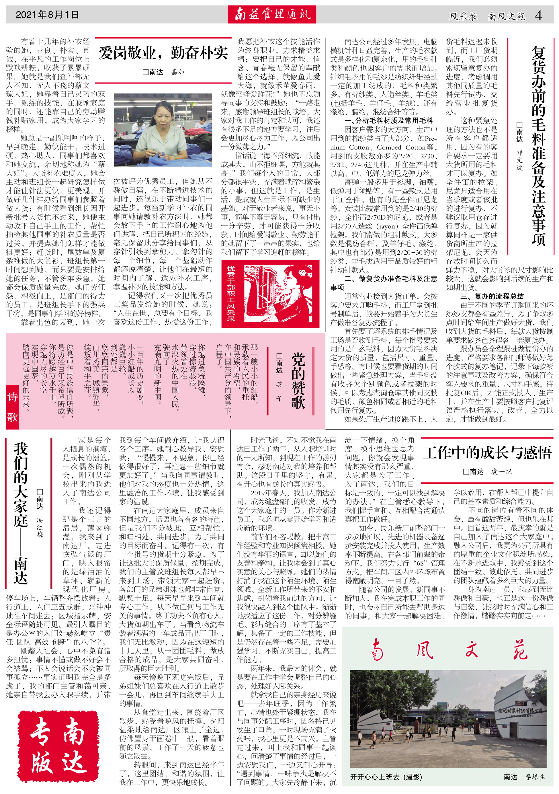 PG电子游戏·(中国)官方网站APP下载