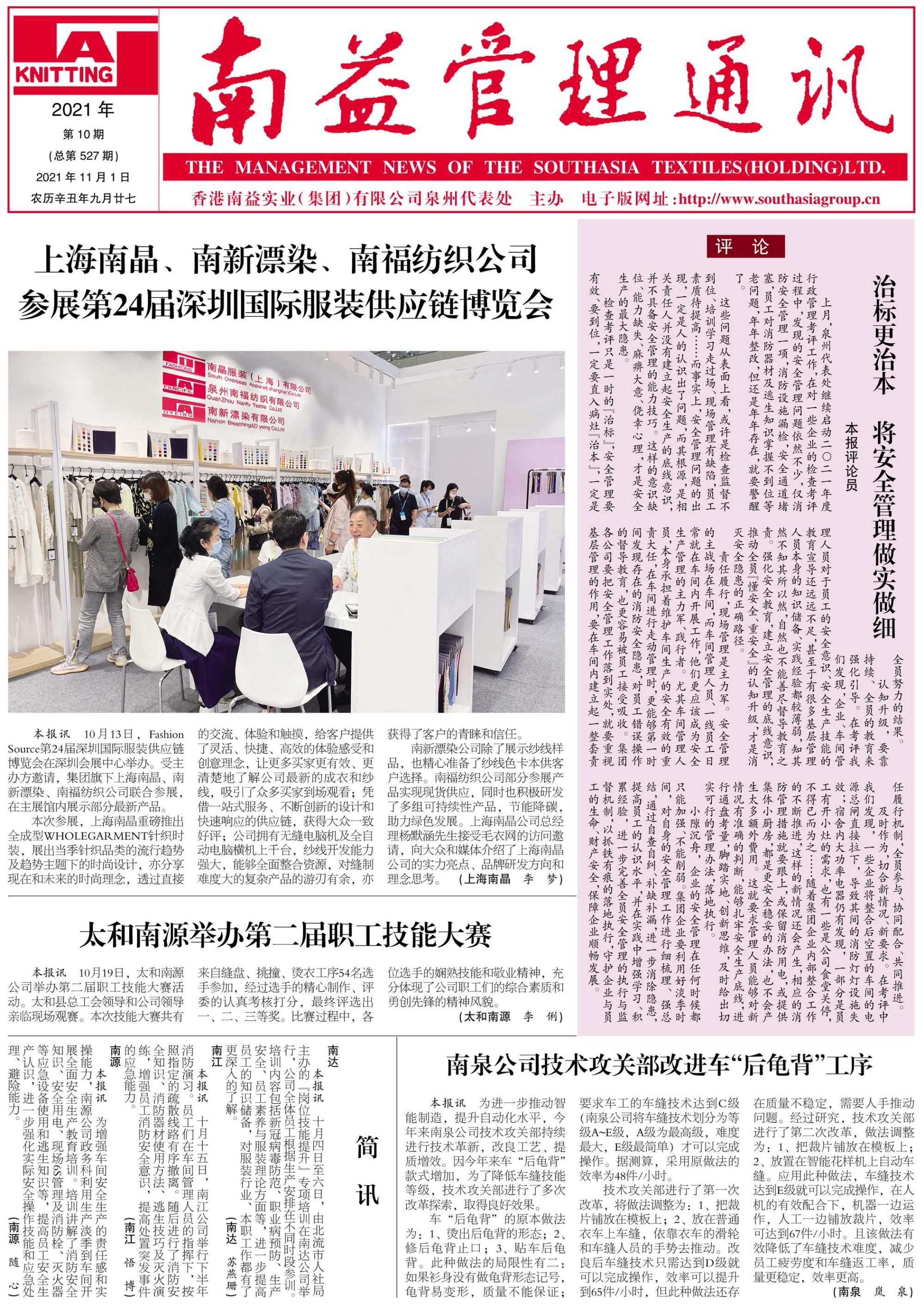 PG电子游戏·(中国)官方网站APP下载