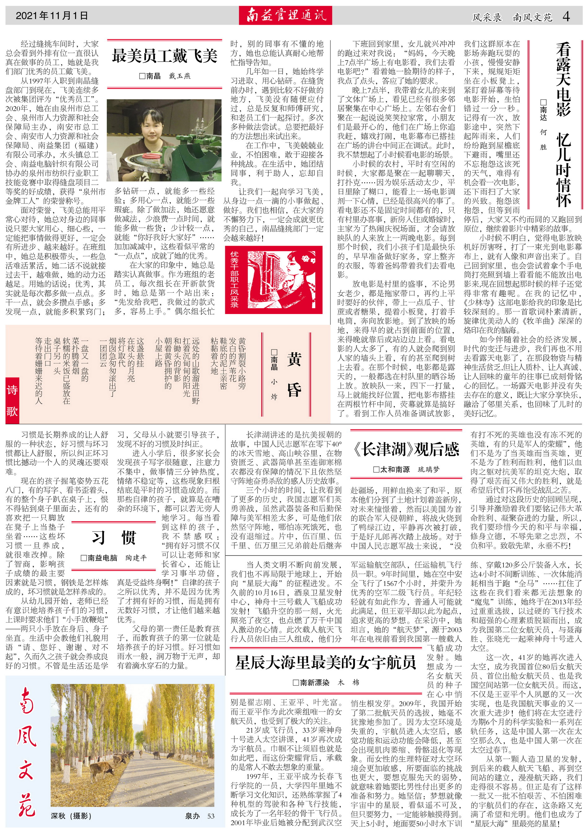 PG电子游戏·(中国)官方网站APP下载