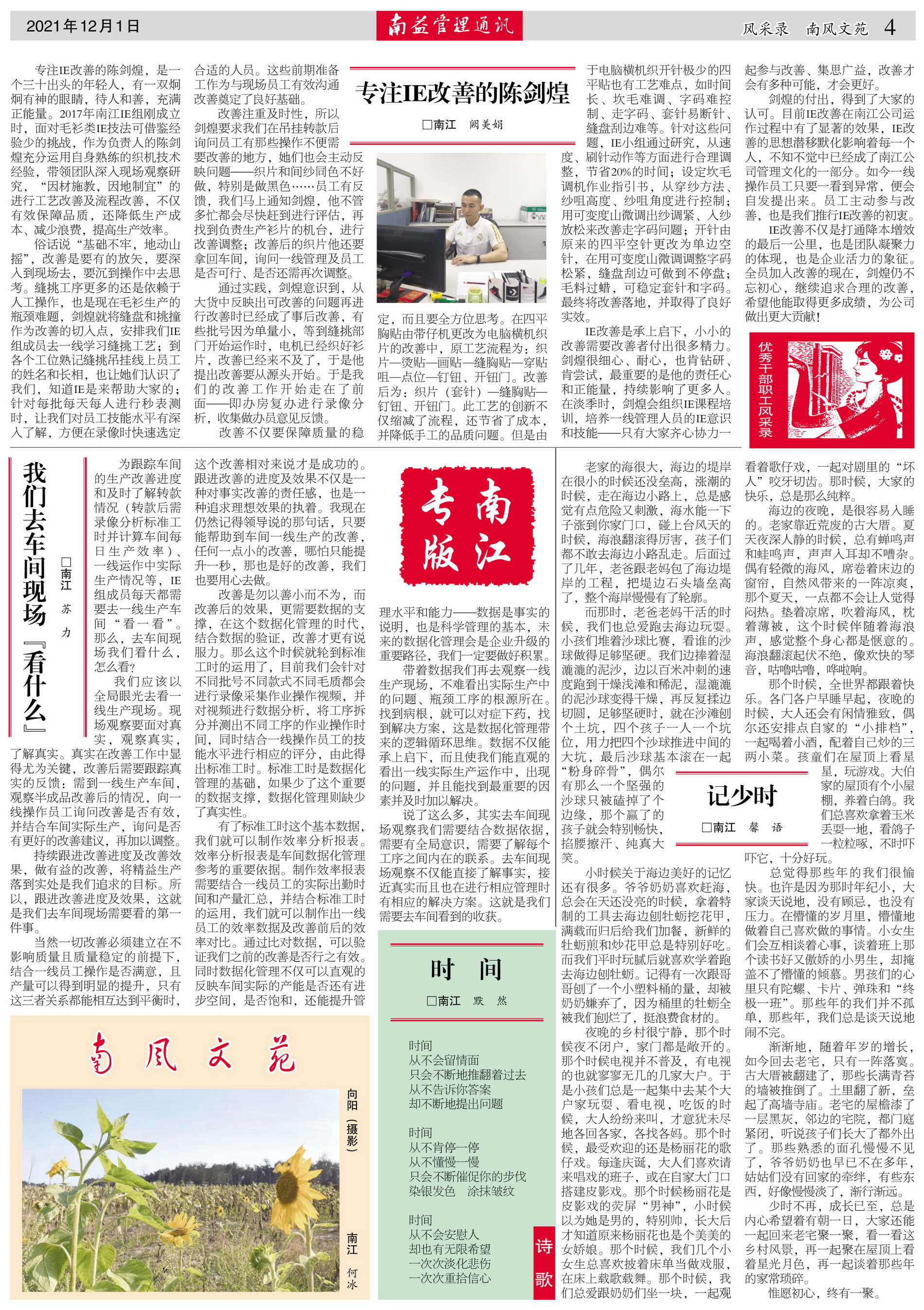 PG电子游戏·(中国)官方网站APP下载