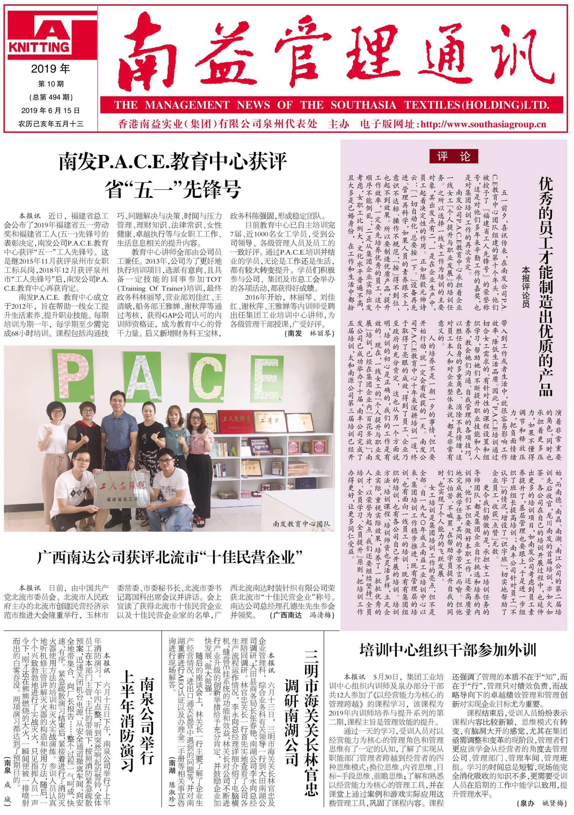 PG电子游戏·(中国)官方网站APP下载