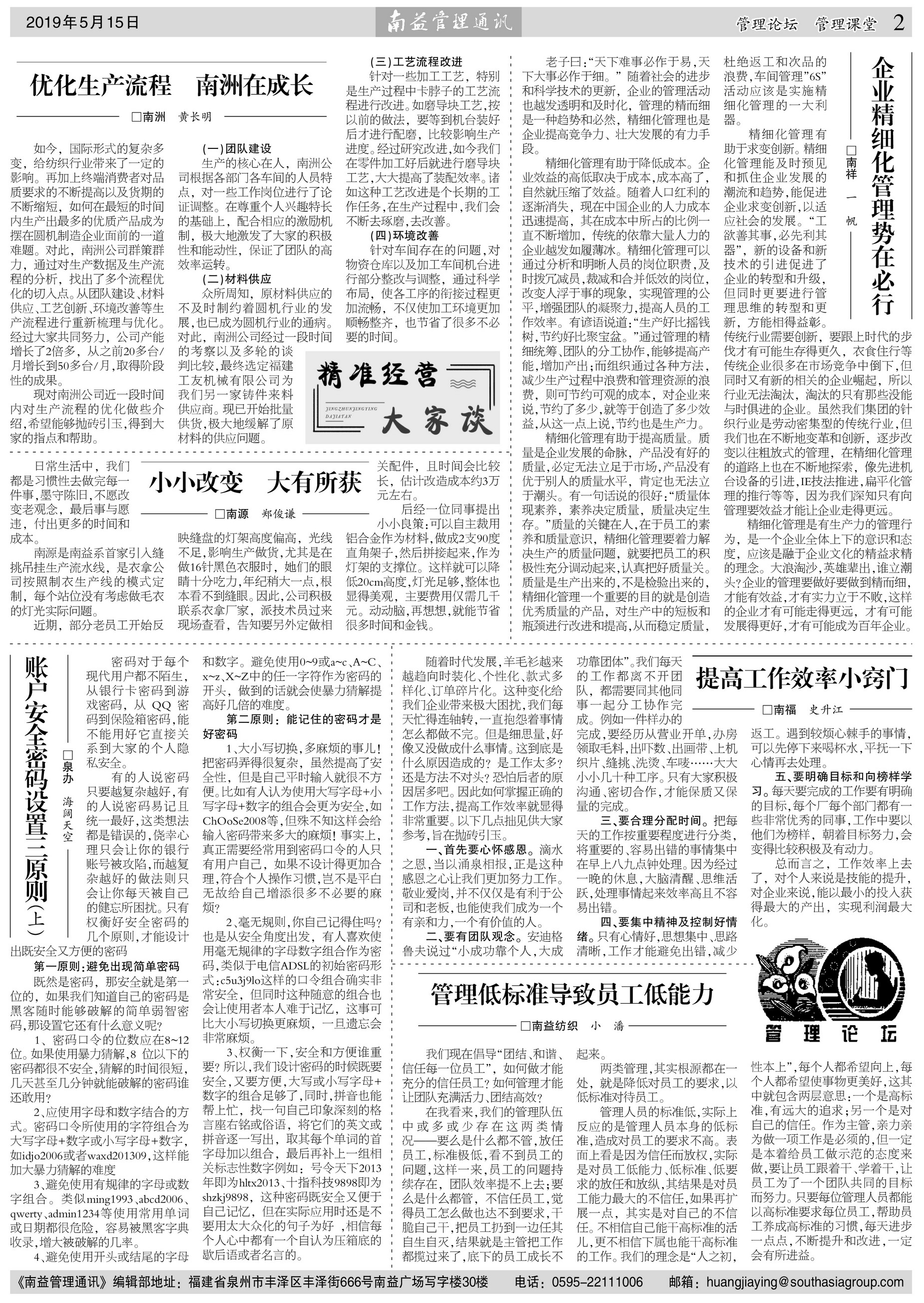 PG电子游戏·(中国)官方网站APP下载