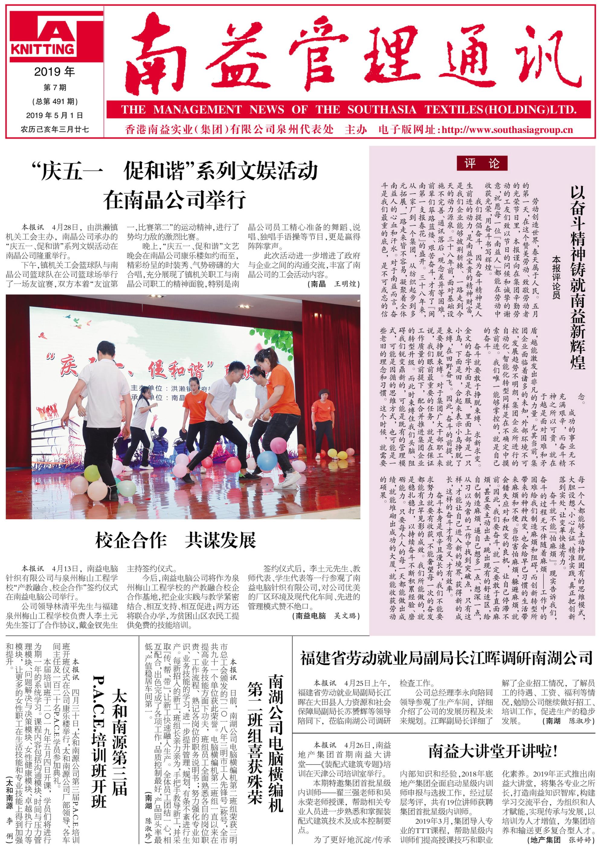 PG电子游戏·(中国)官方网站APP下载