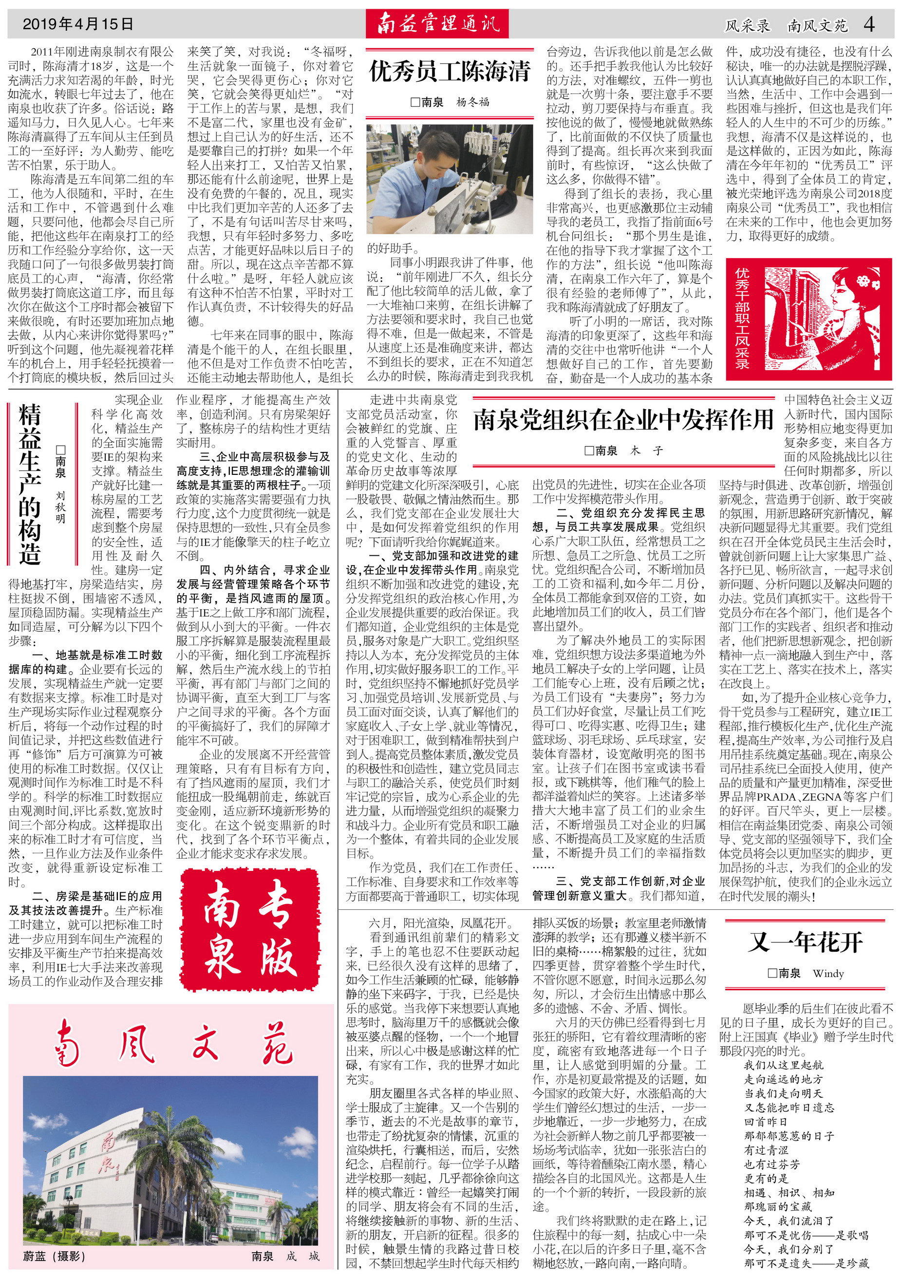 PG电子游戏·(中国)官方网站APP下载