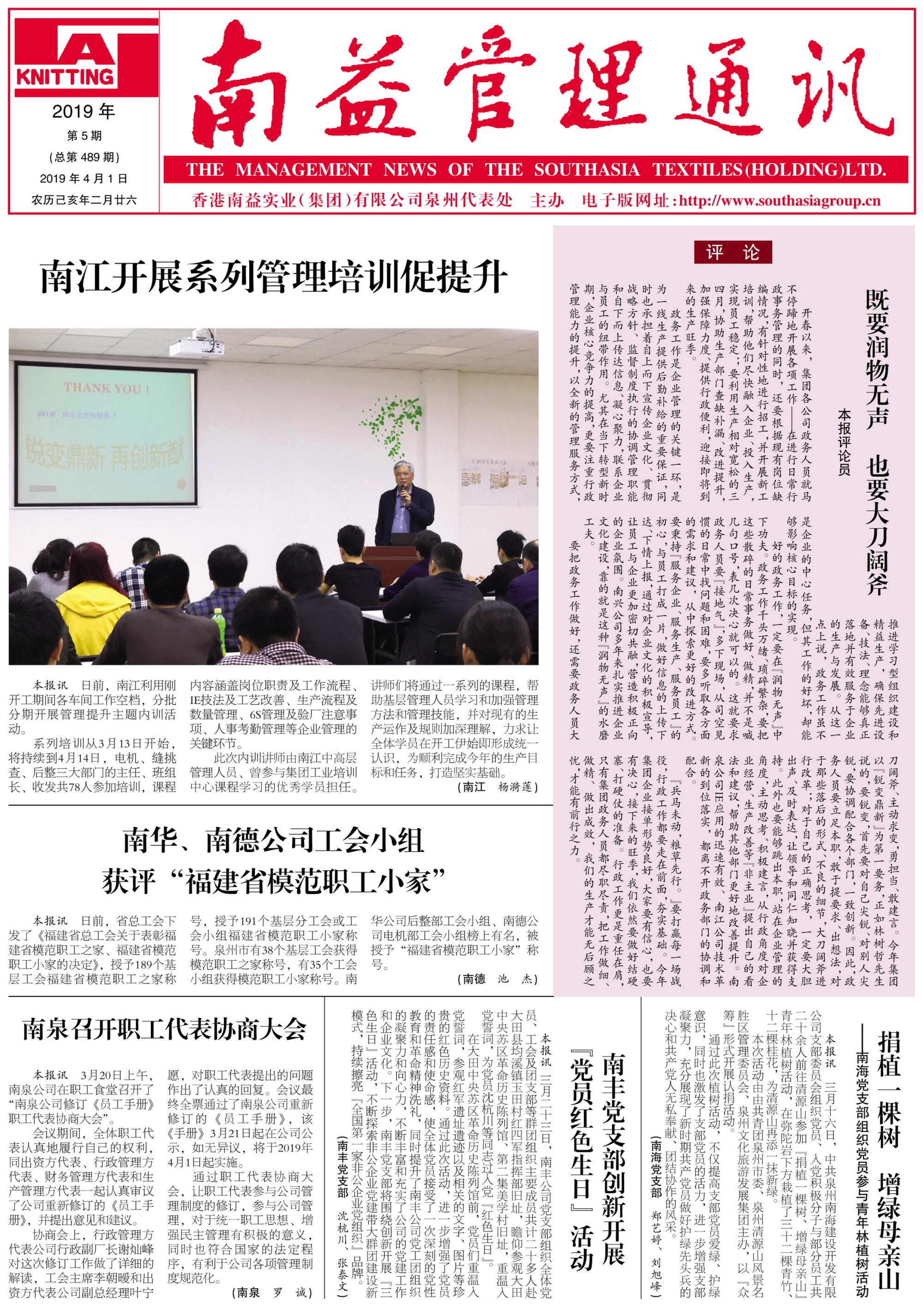 PG电子游戏·(中国)官方网站APP下载