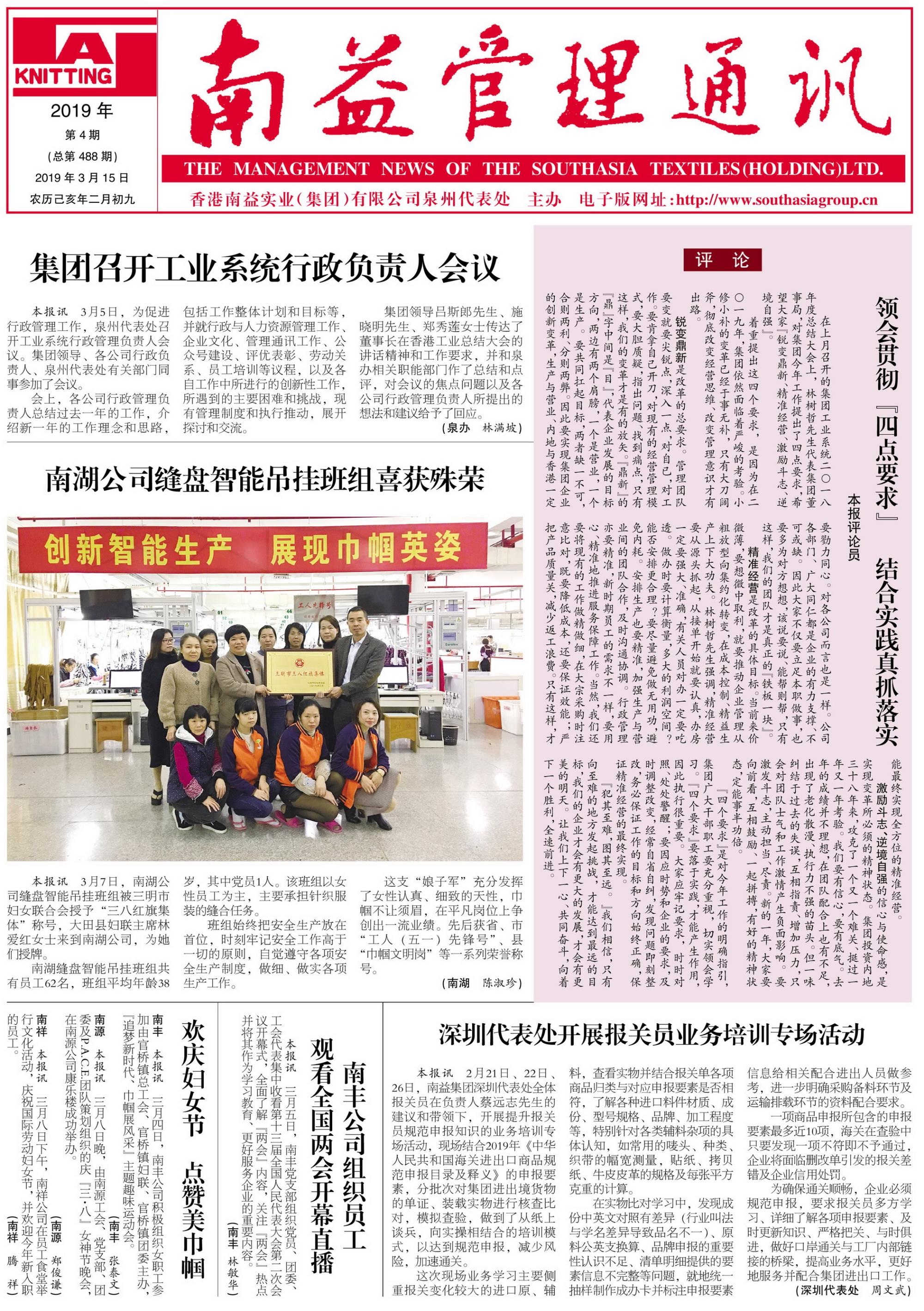 PG电子游戏·(中国)官方网站APP下载