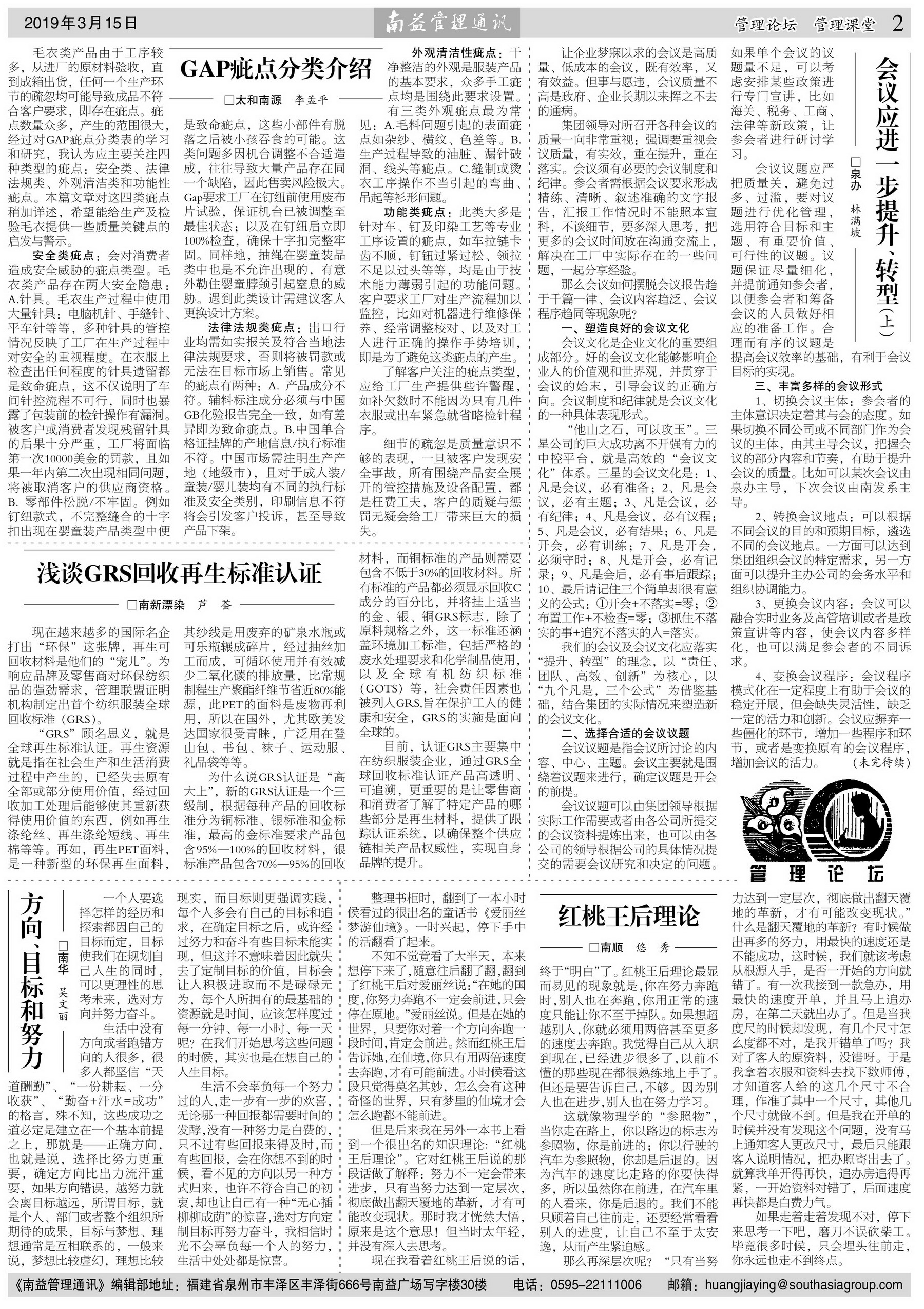 PG电子游戏·(中国)官方网站APP下载