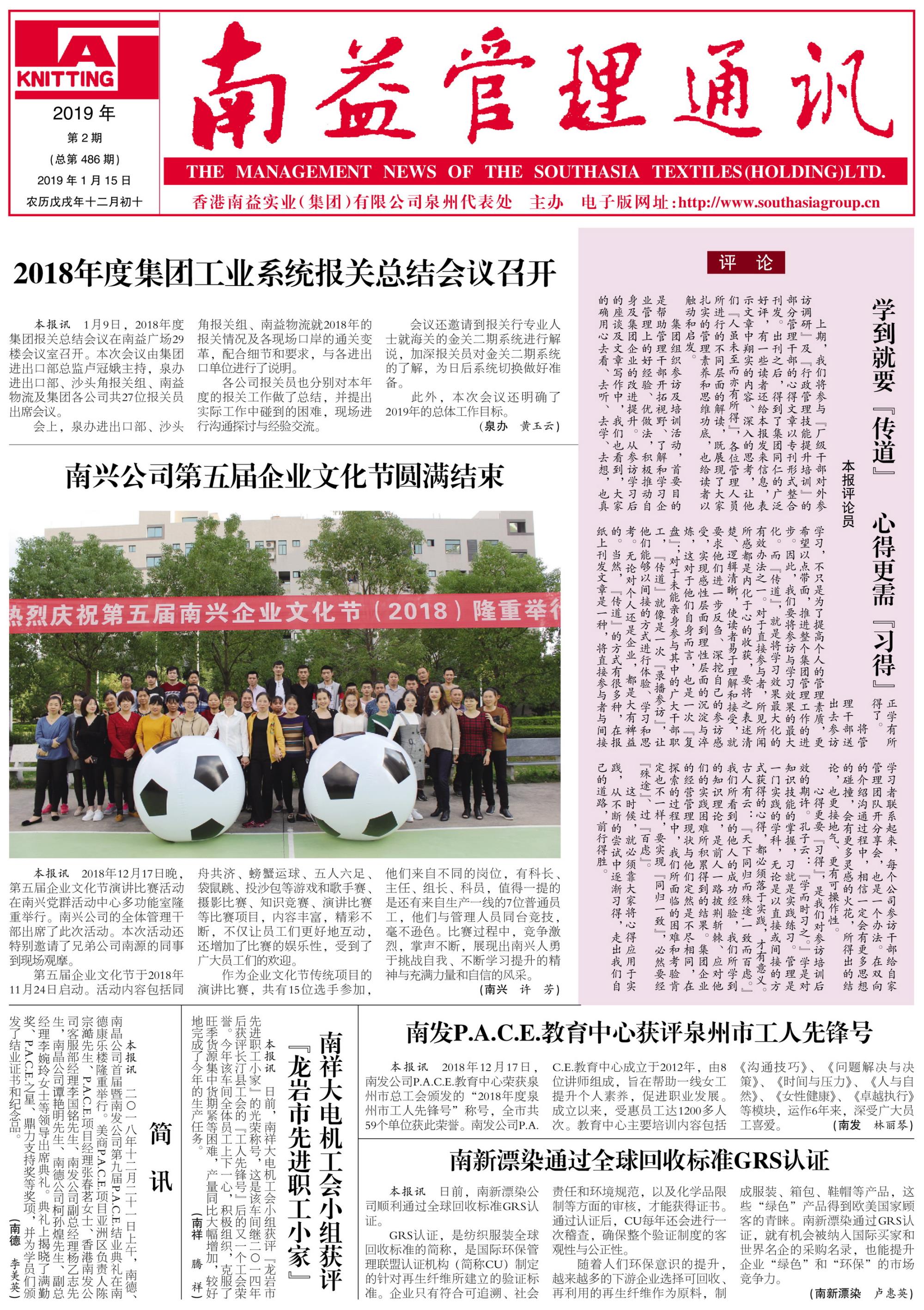 PG电子游戏·(中国)官方网站APP下载