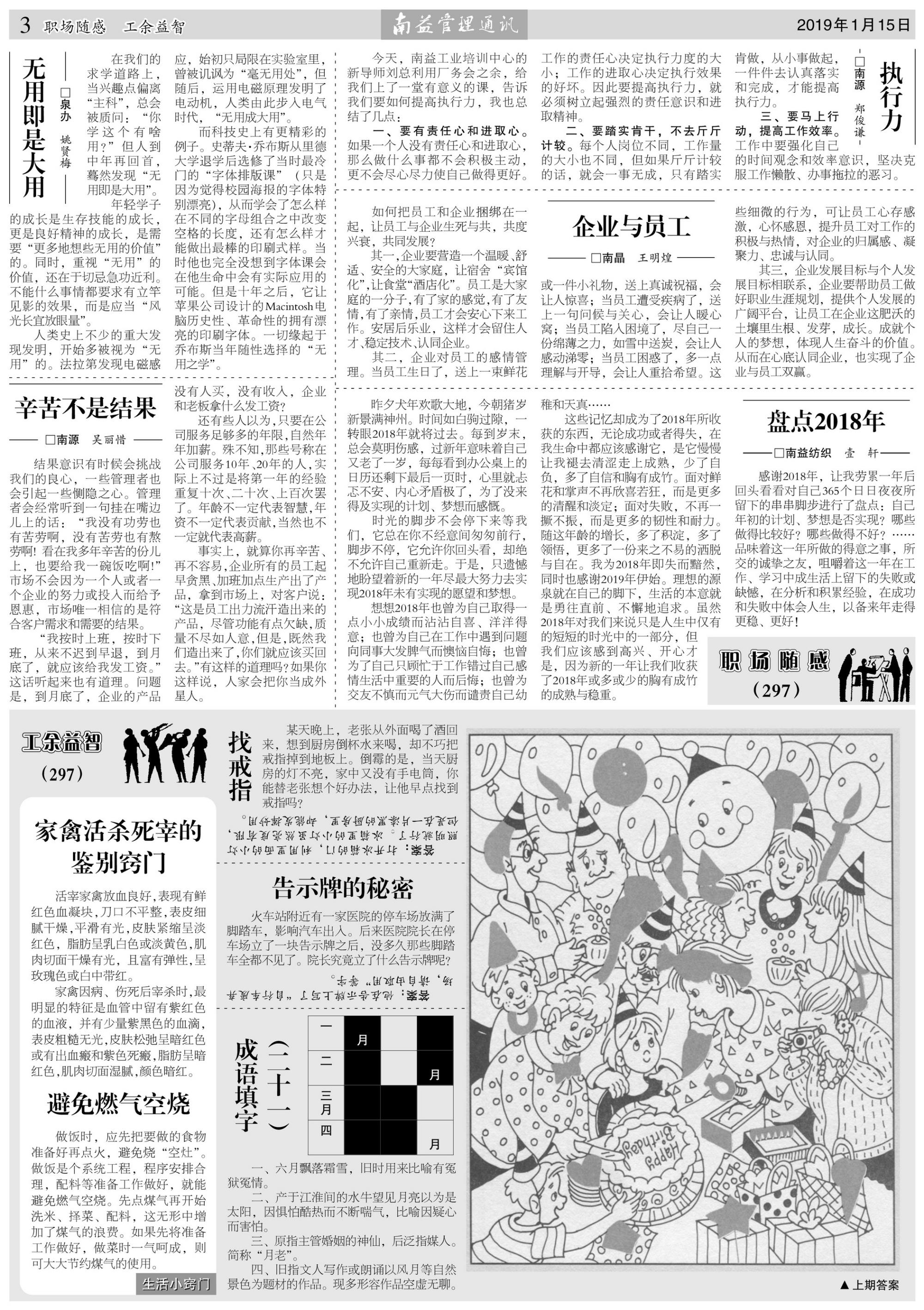 PG电子游戏·(中国)官方网站APP下载