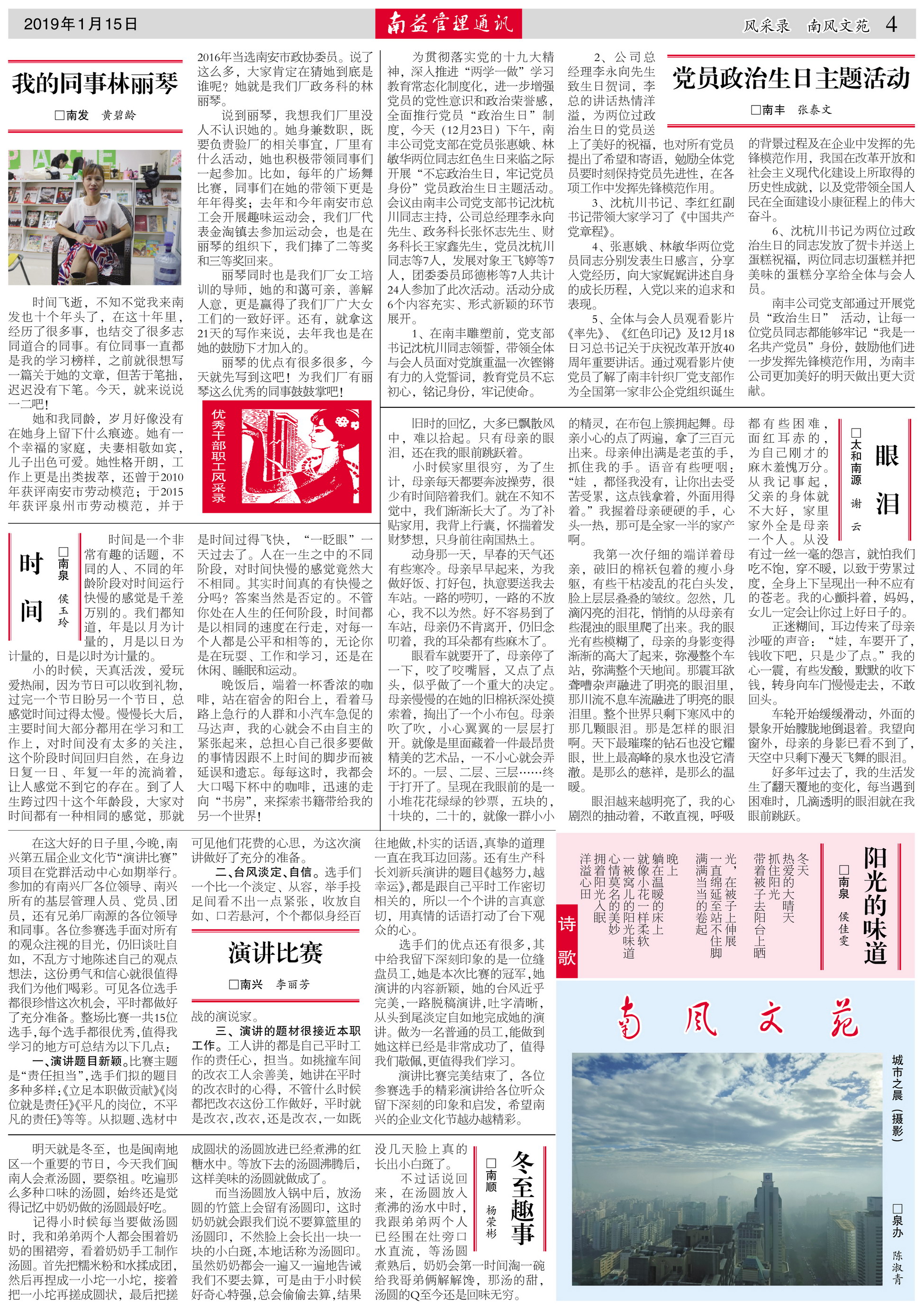 PG电子游戏·(中国)官方网站APP下载