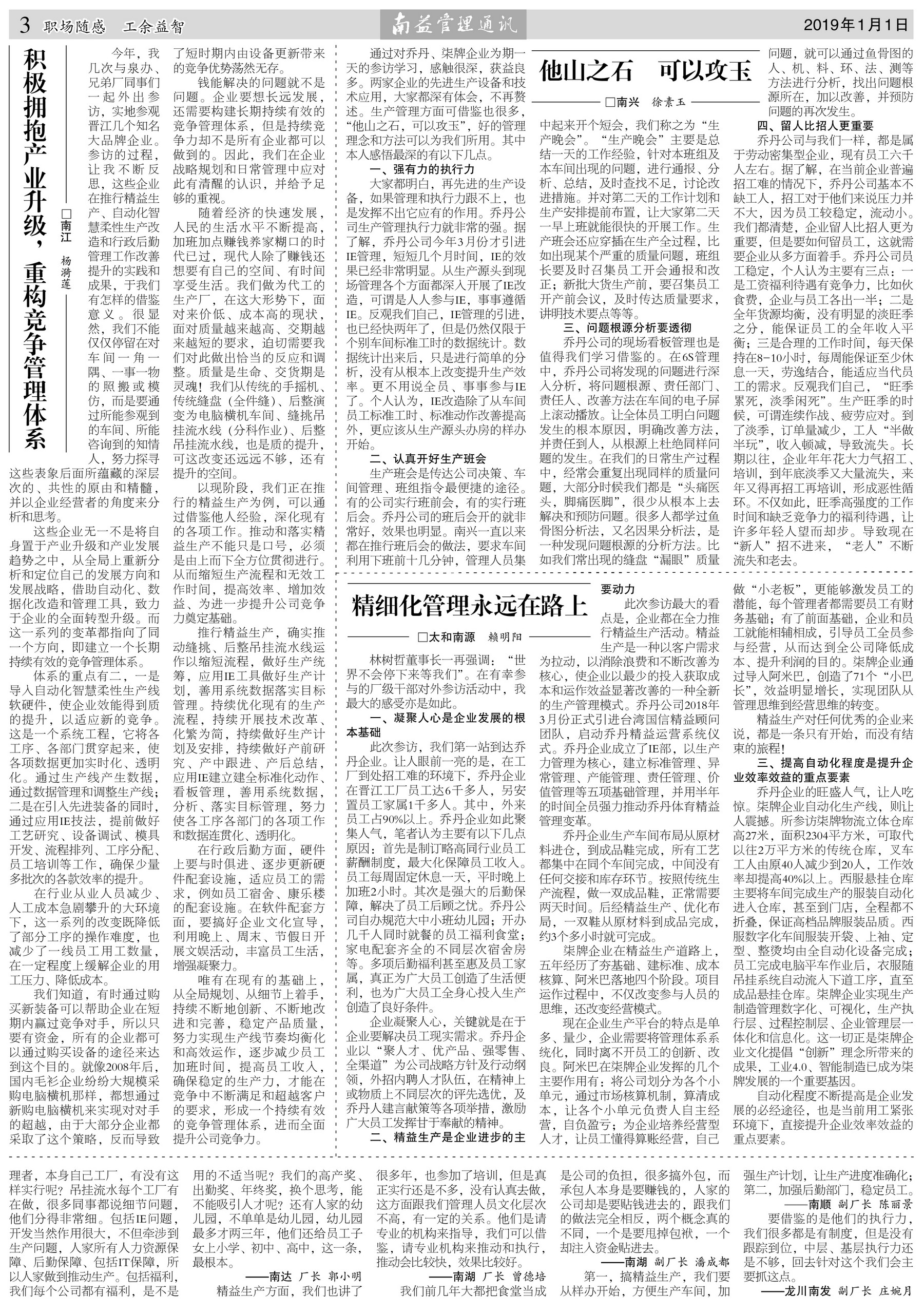 PG电子游戏·(中国)官方网站APP下载