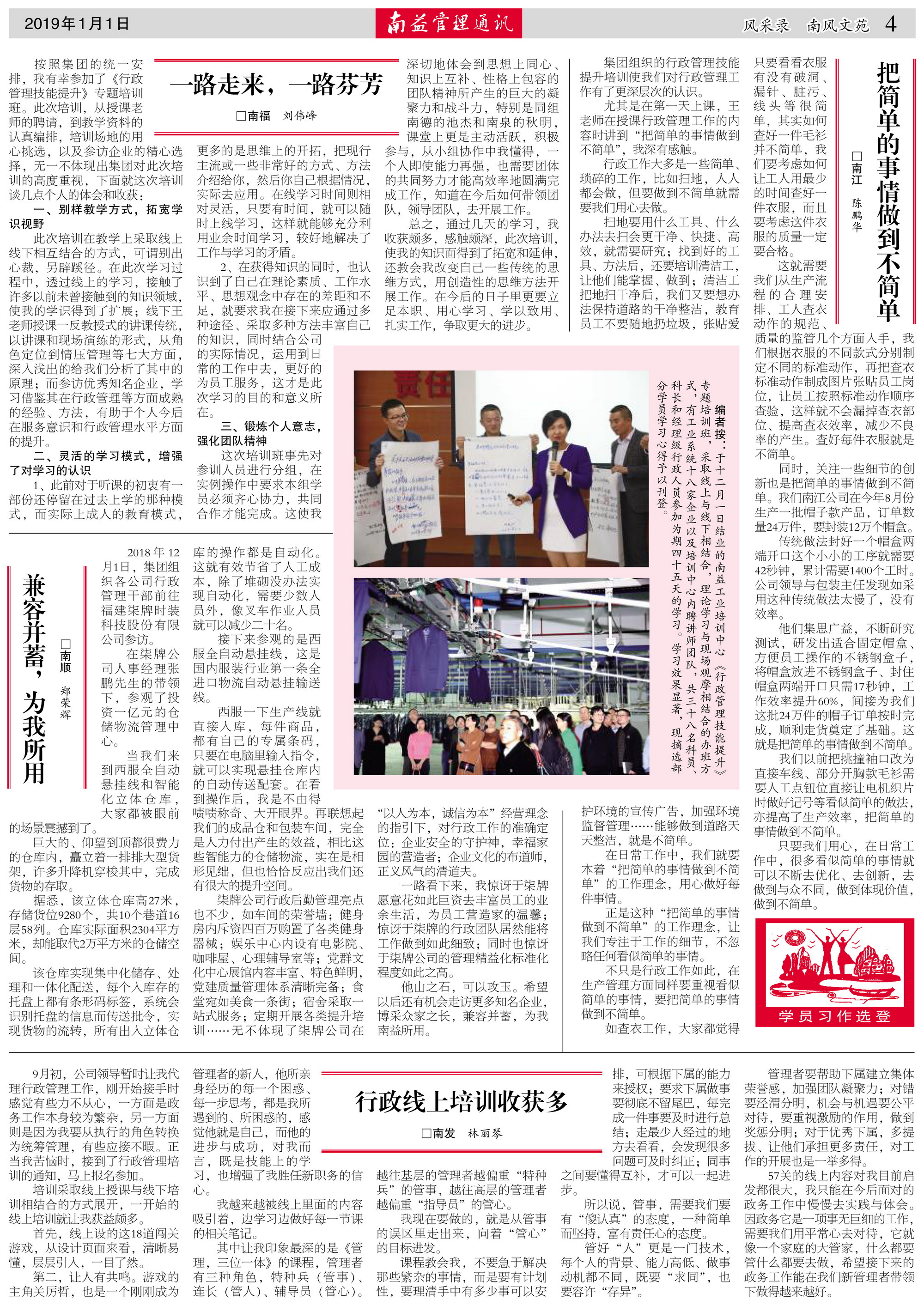 PG电子游戏·(中国)官方网站APP下载