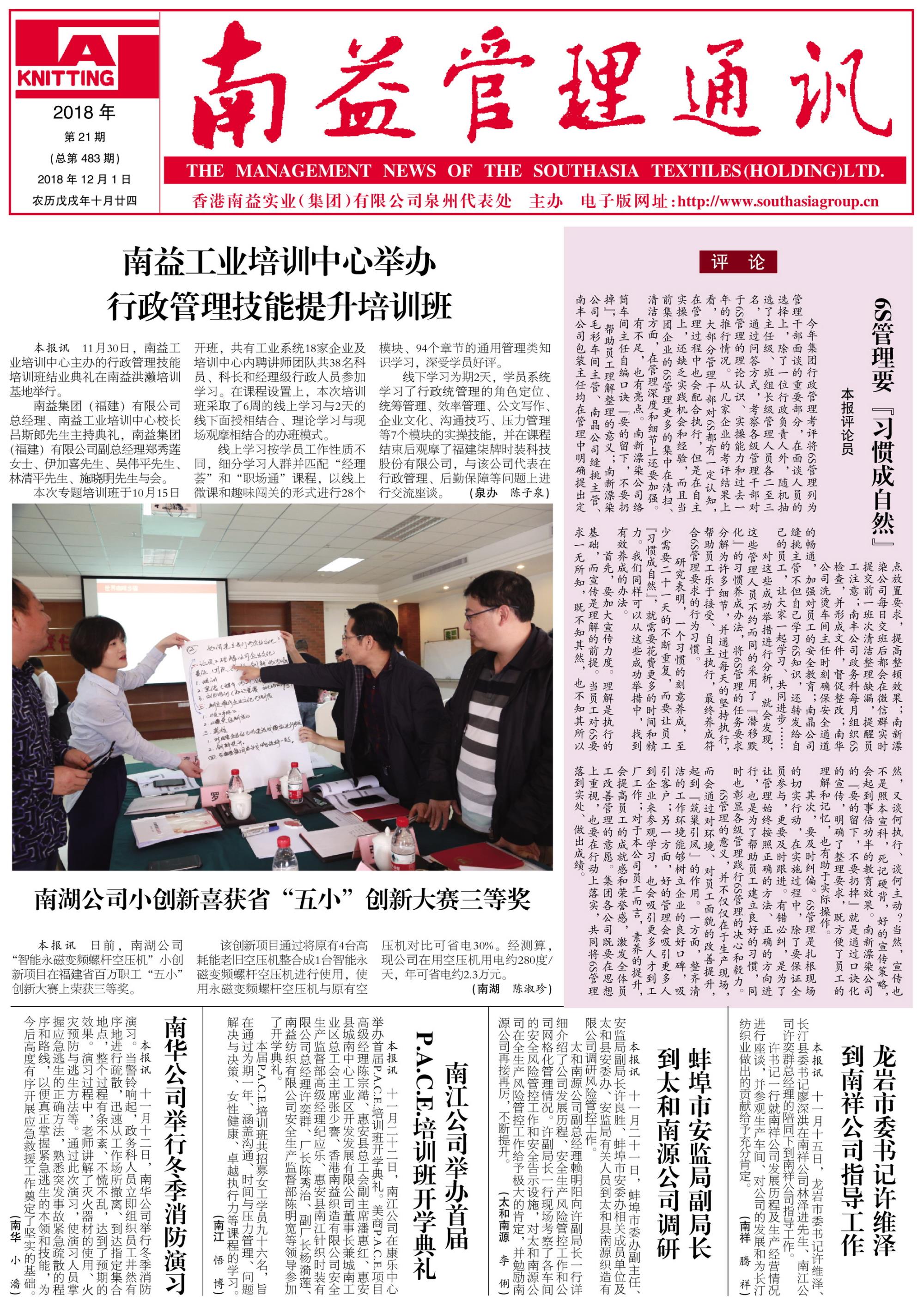 PG电子游戏·(中国)官方网站APP下载