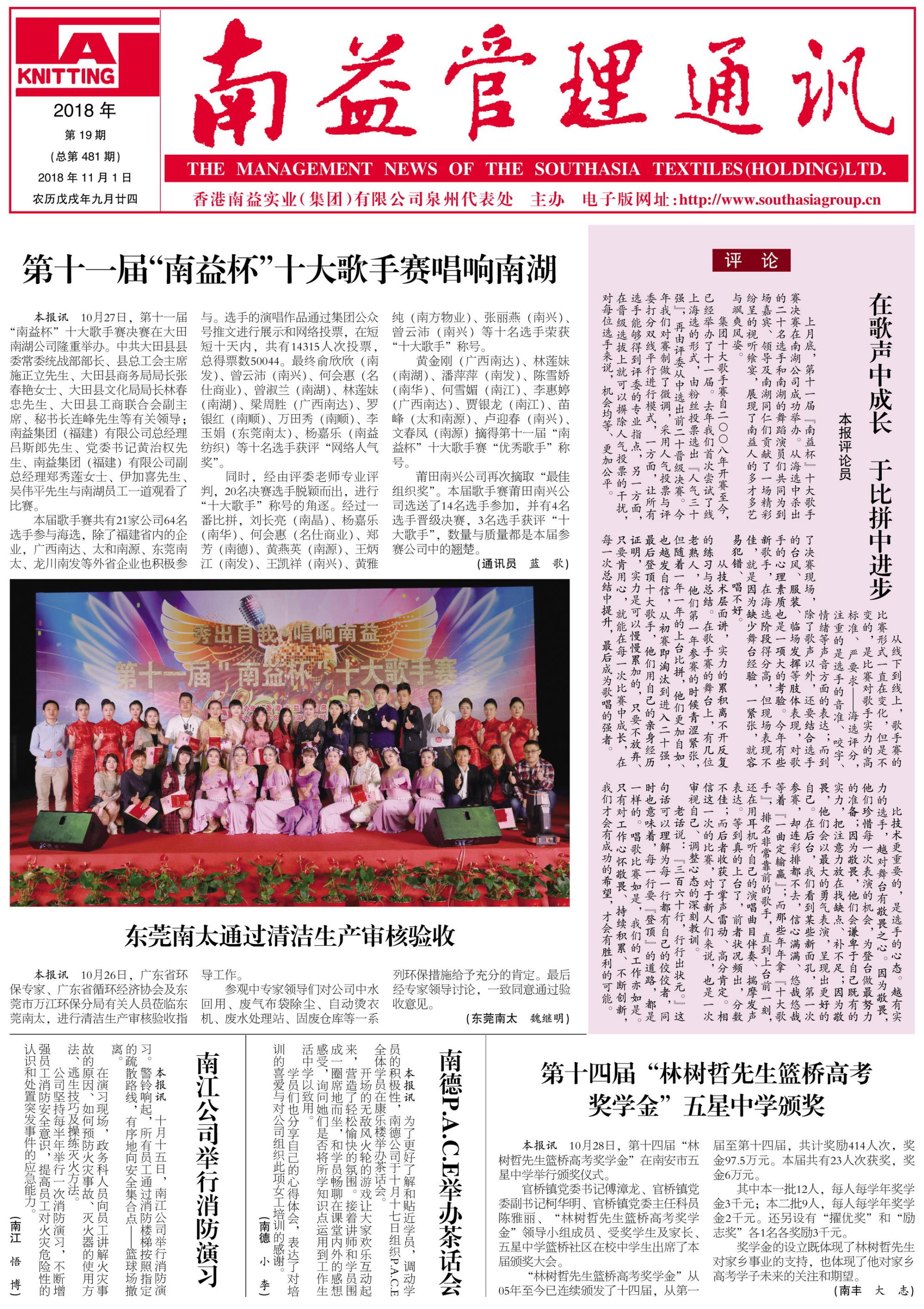 PG电子游戏·(中国)官方网站APP下载