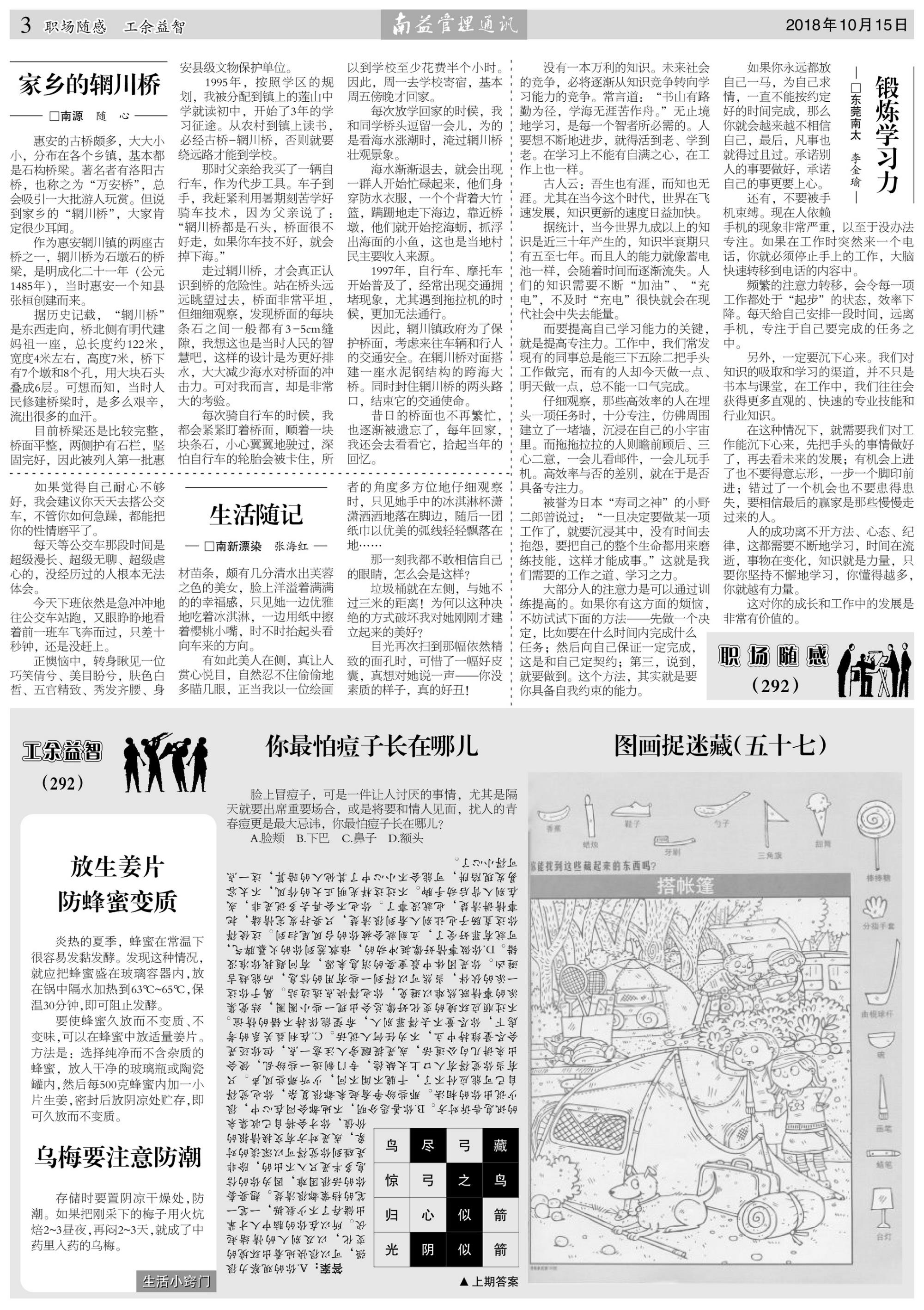 PG电子游戏·(中国)官方网站APP下载