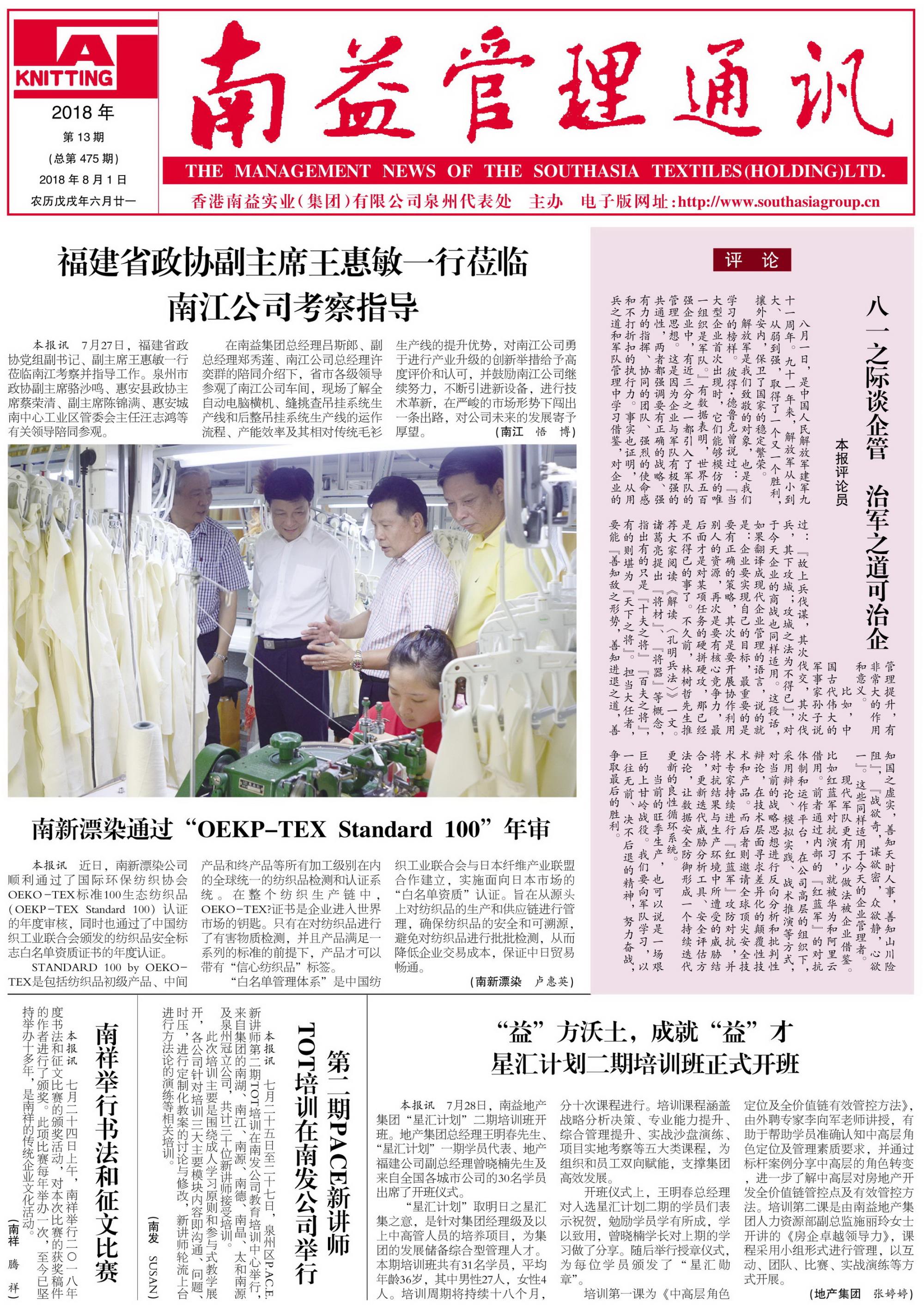 PG电子游戏·(中国)官方网站APP下载