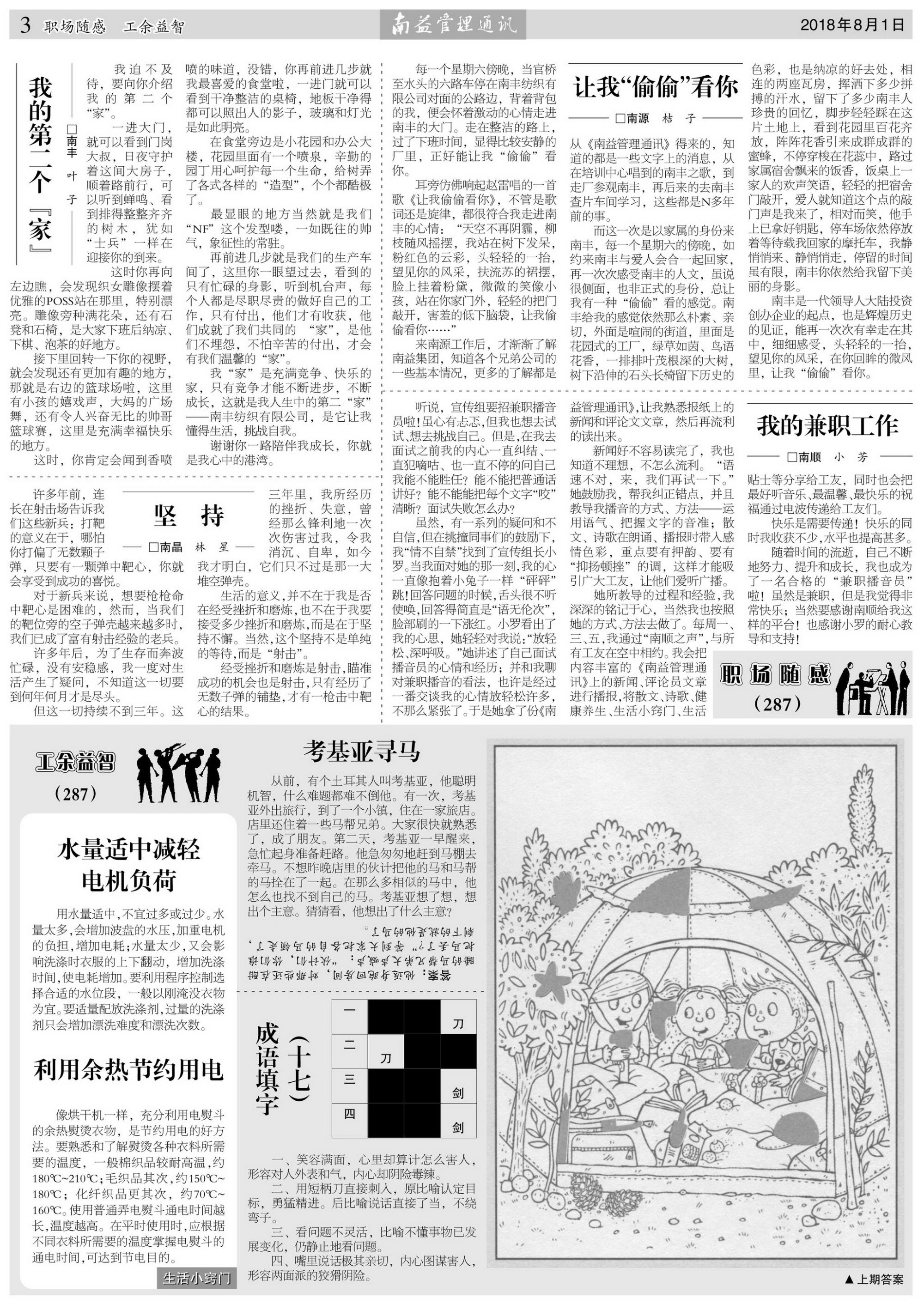 PG电子游戏·(中国)官方网站APP下载
