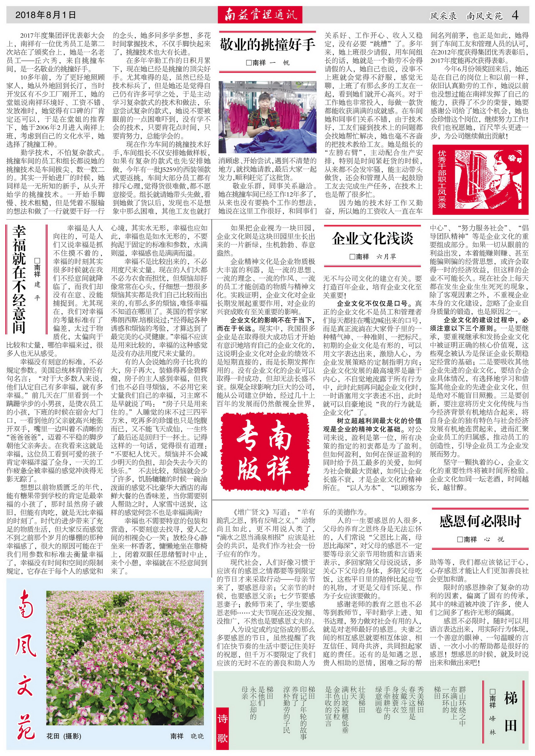 PG电子游戏·(中国)官方网站APP下载