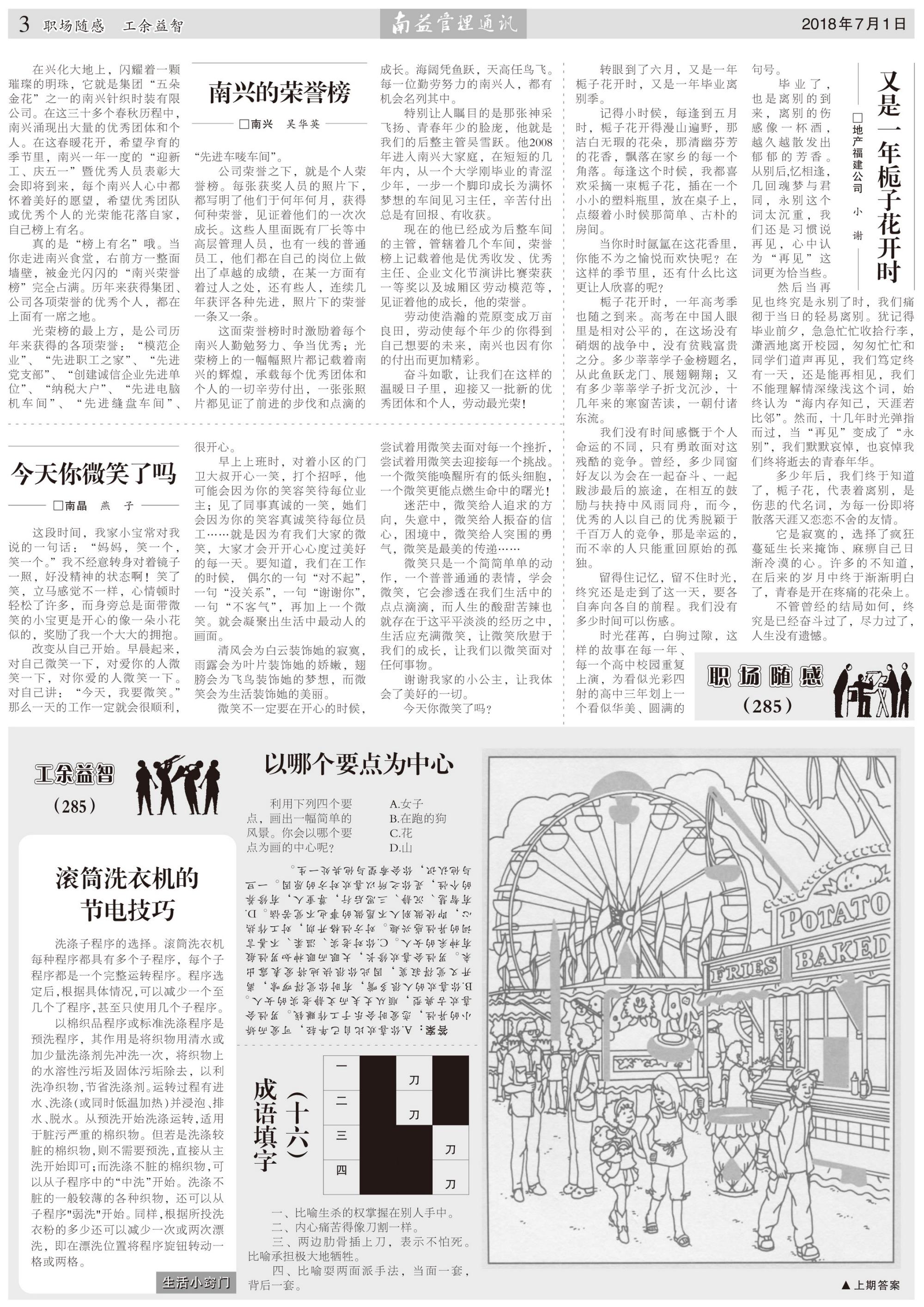 PG电子游戏·(中国)官方网站APP下载