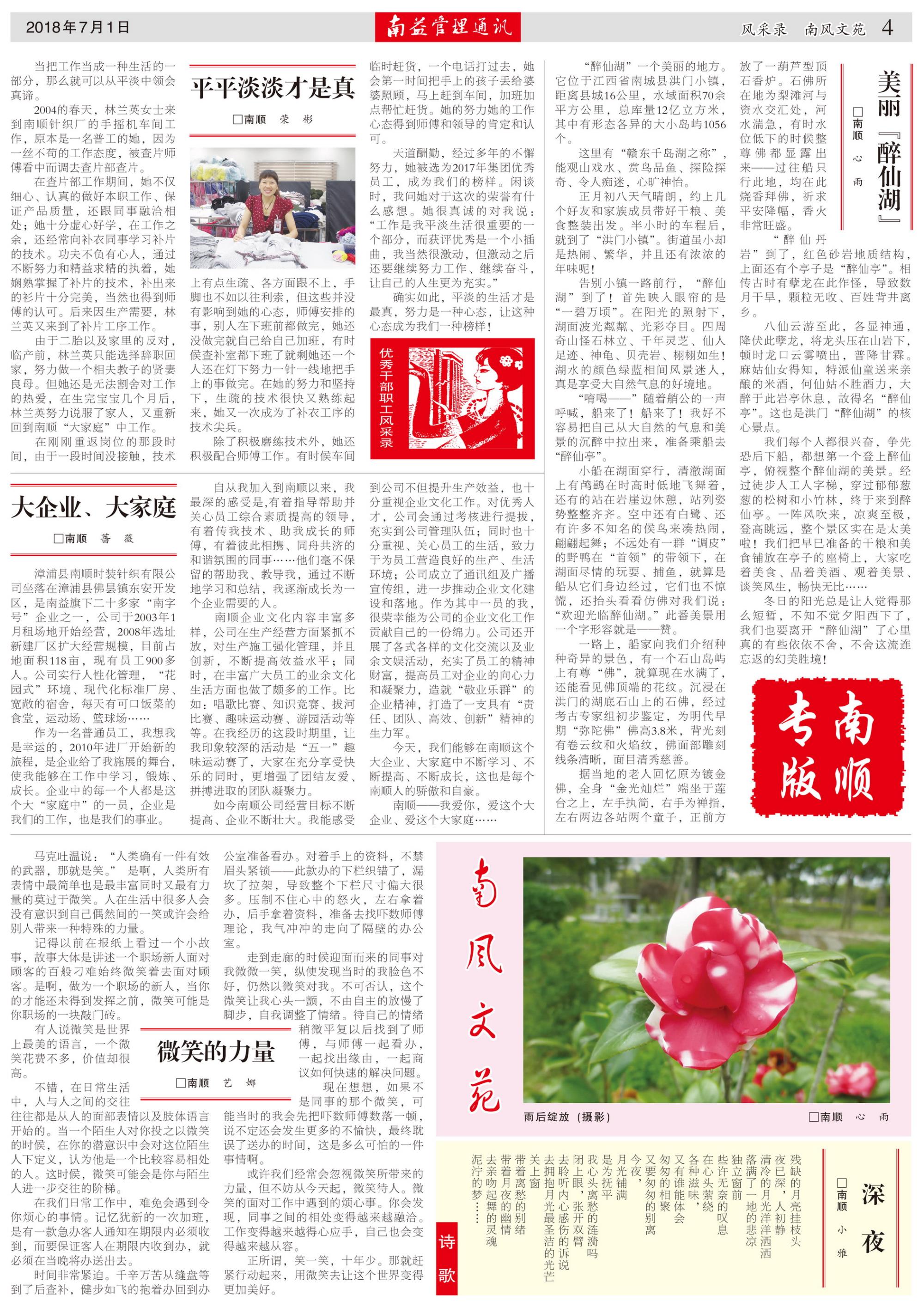 PG电子游戏·(中国)官方网站APP下载