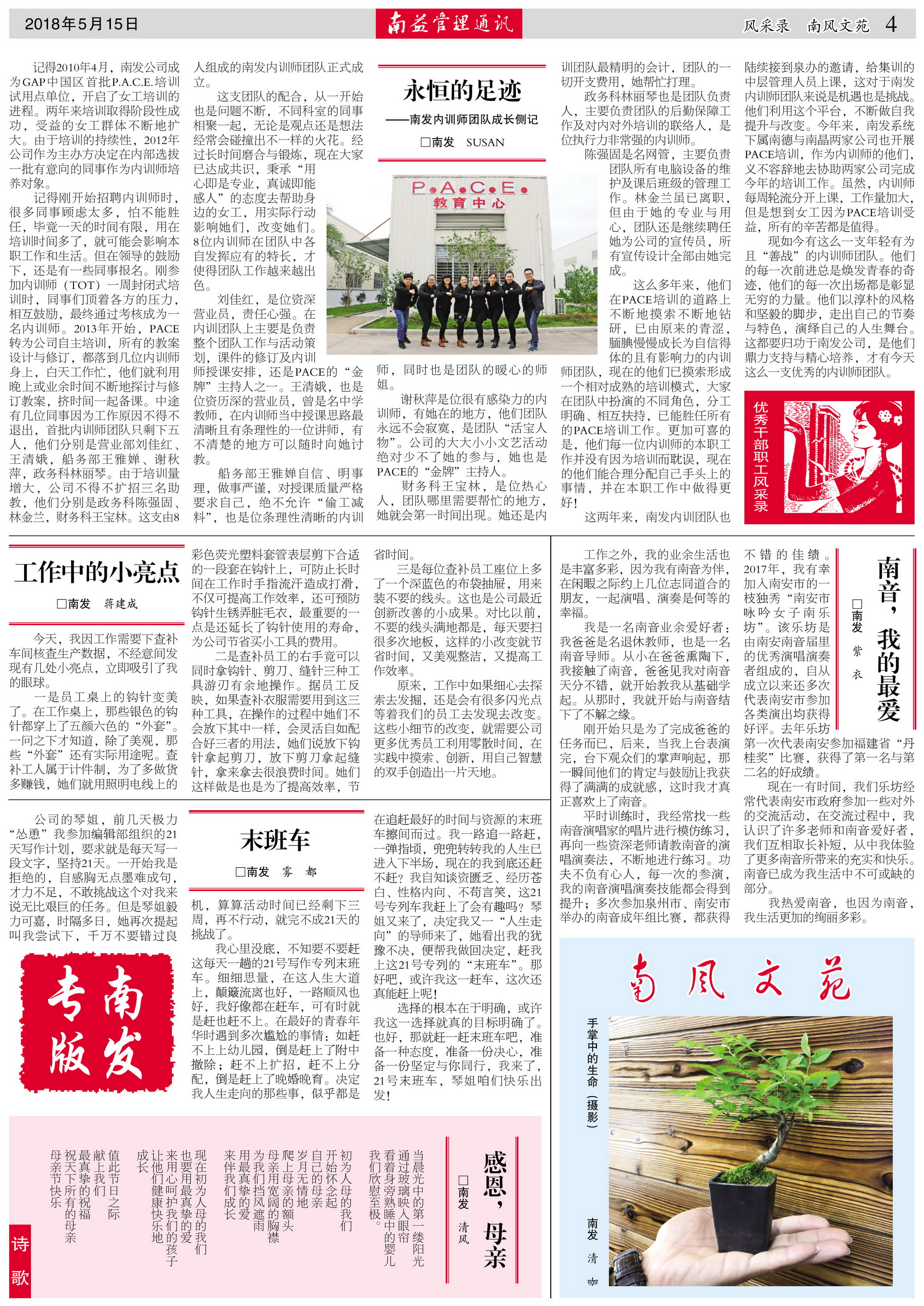 PG电子游戏·(中国)官方网站APP下载