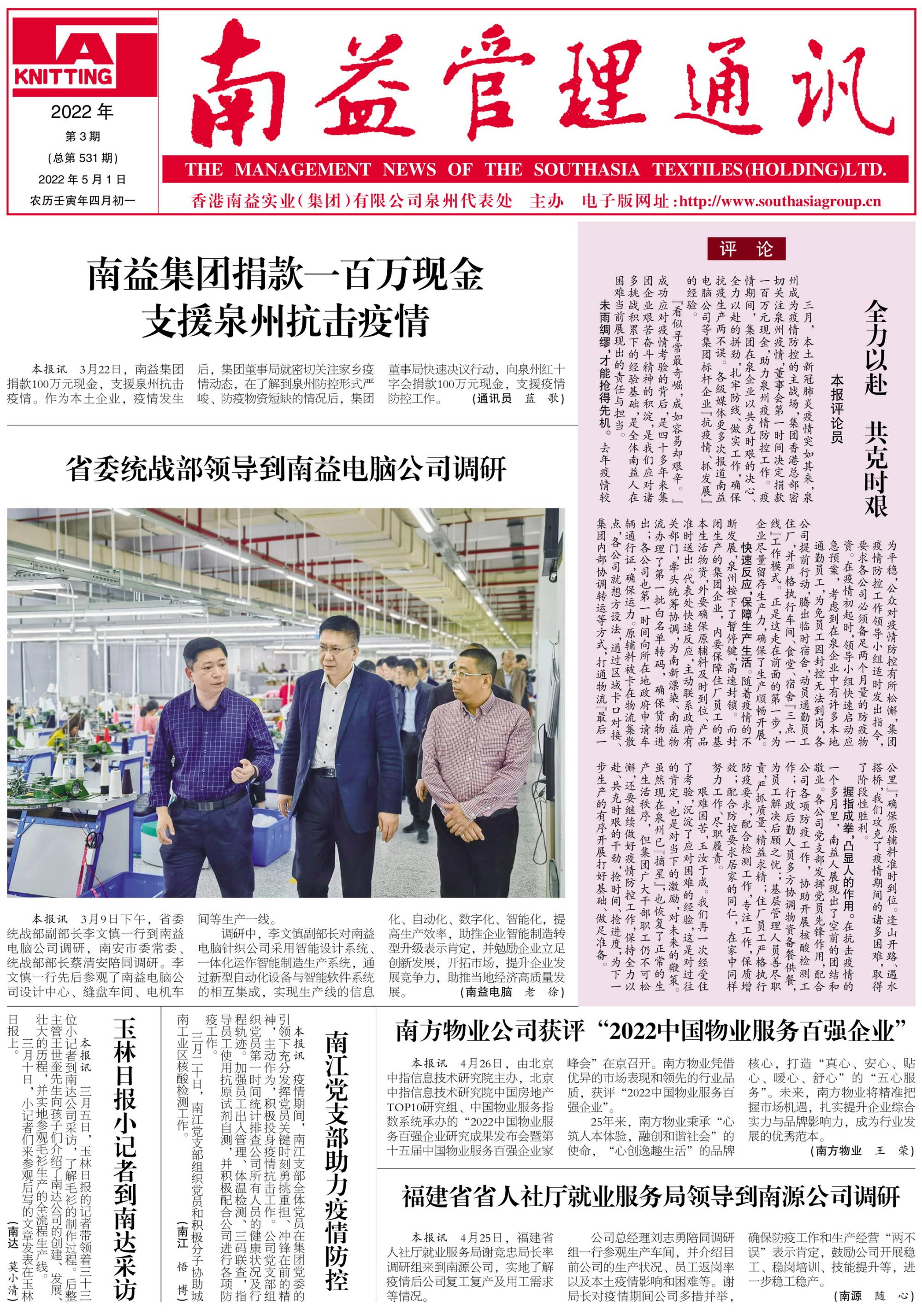 PG电子游戏·(中国)官方网站APP下载