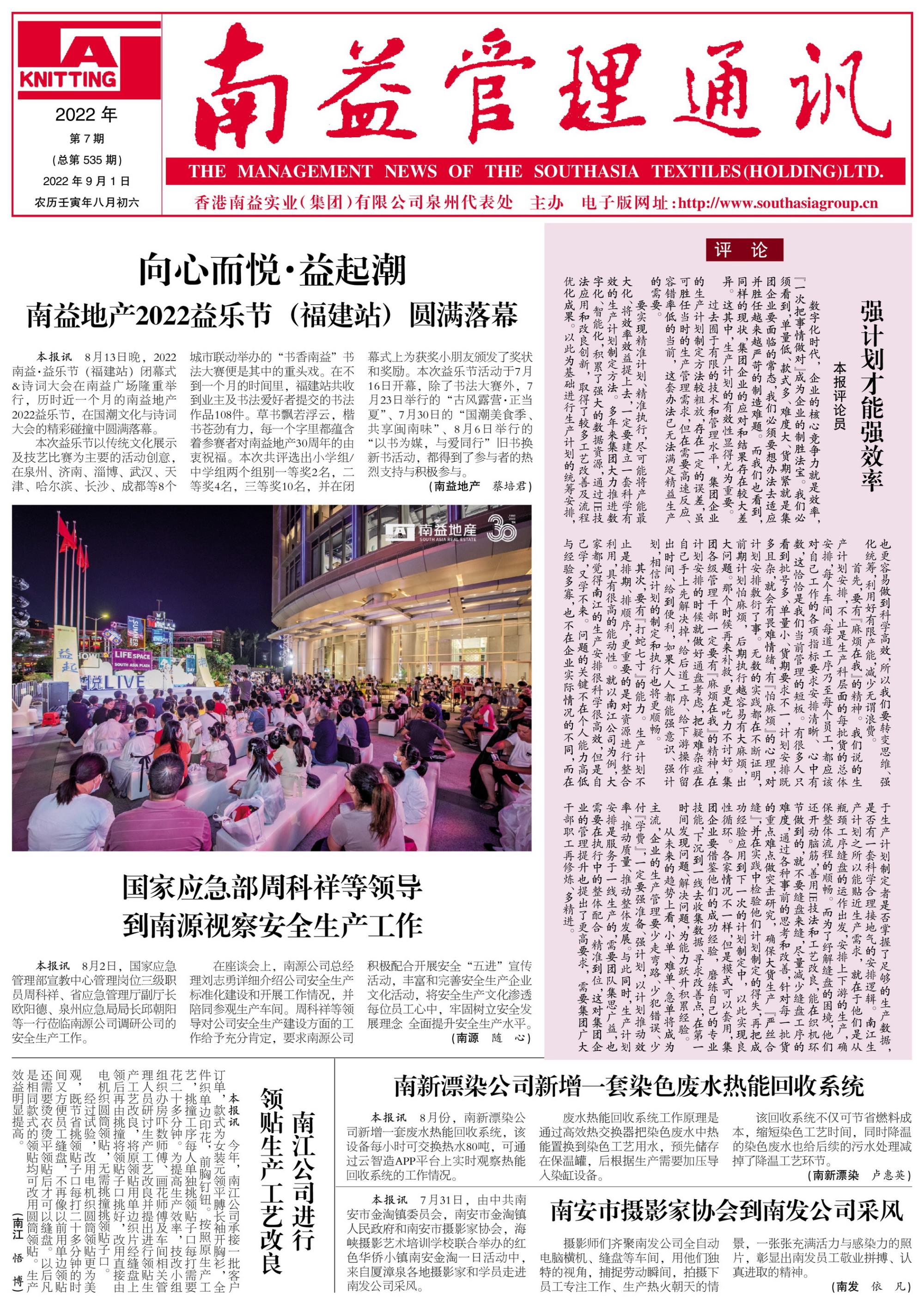 PG电子游戏·(中国)官方网站APP下载